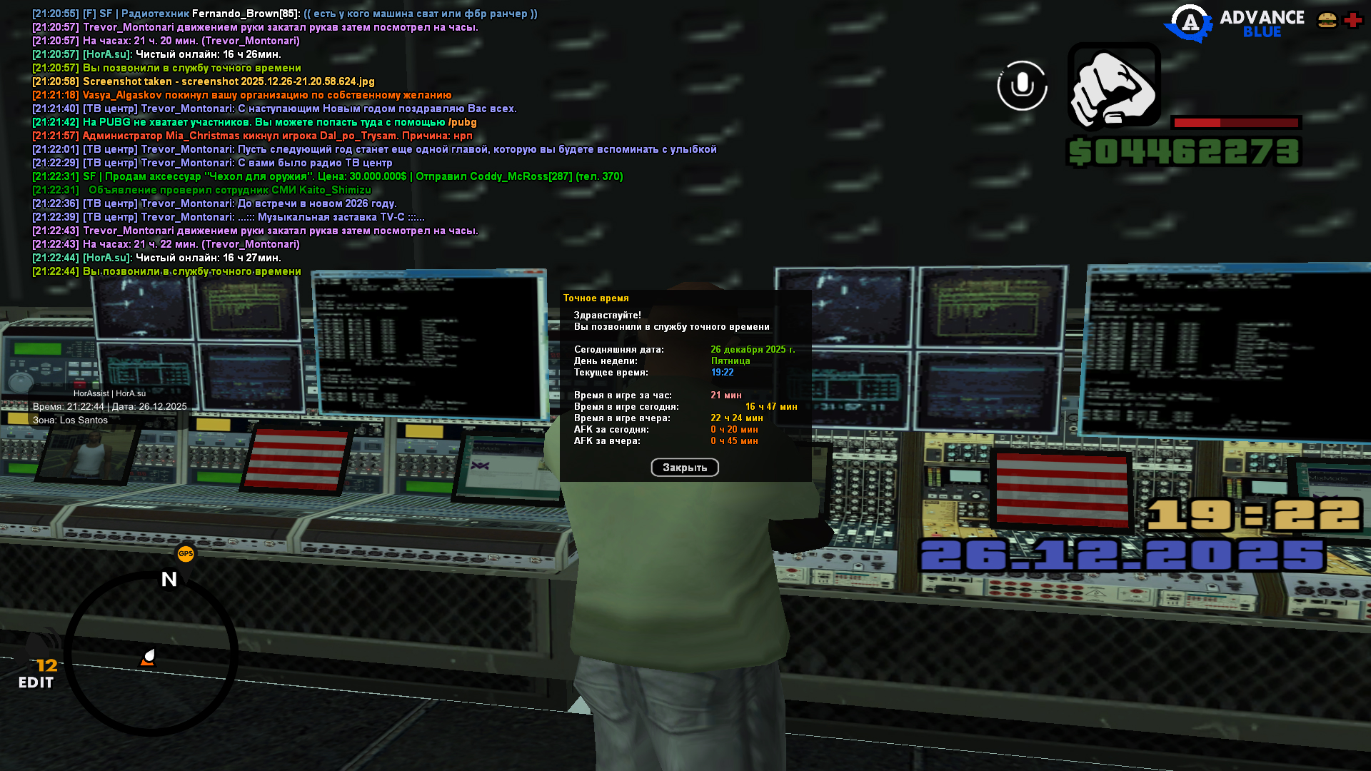 Файлы не были найдены на сервере. Альбом удален.