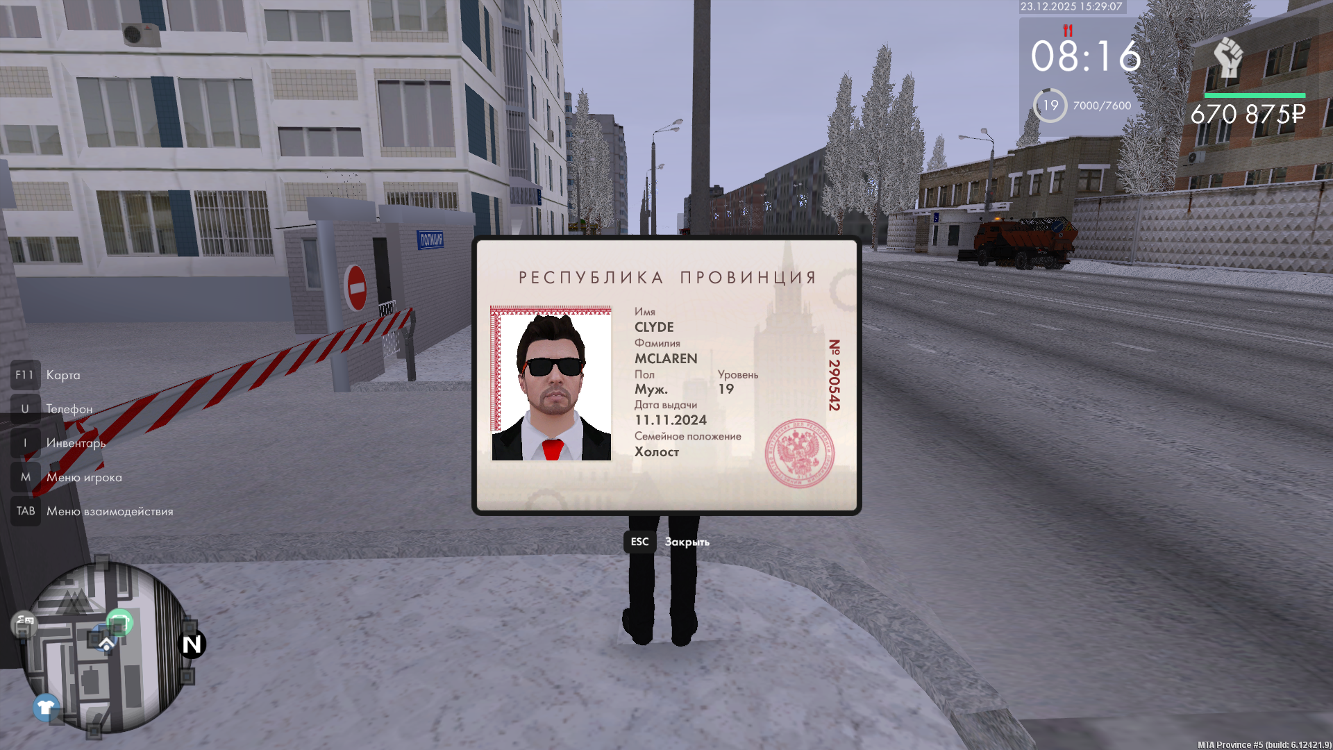 Файлы не были найдены на сервере. Альбом удален.