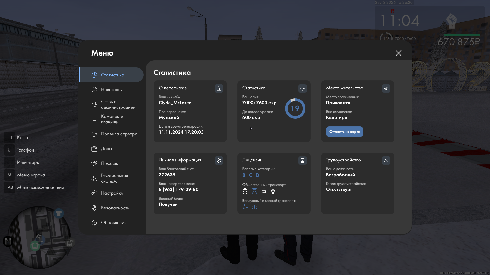 Файлы не были найдены на сервере. Альбом удален.