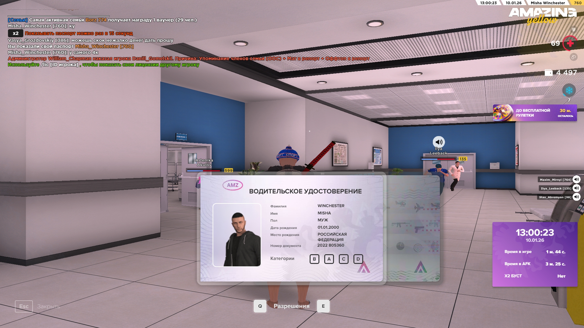 Файлы не были найдены на сервере. Альбом удален.