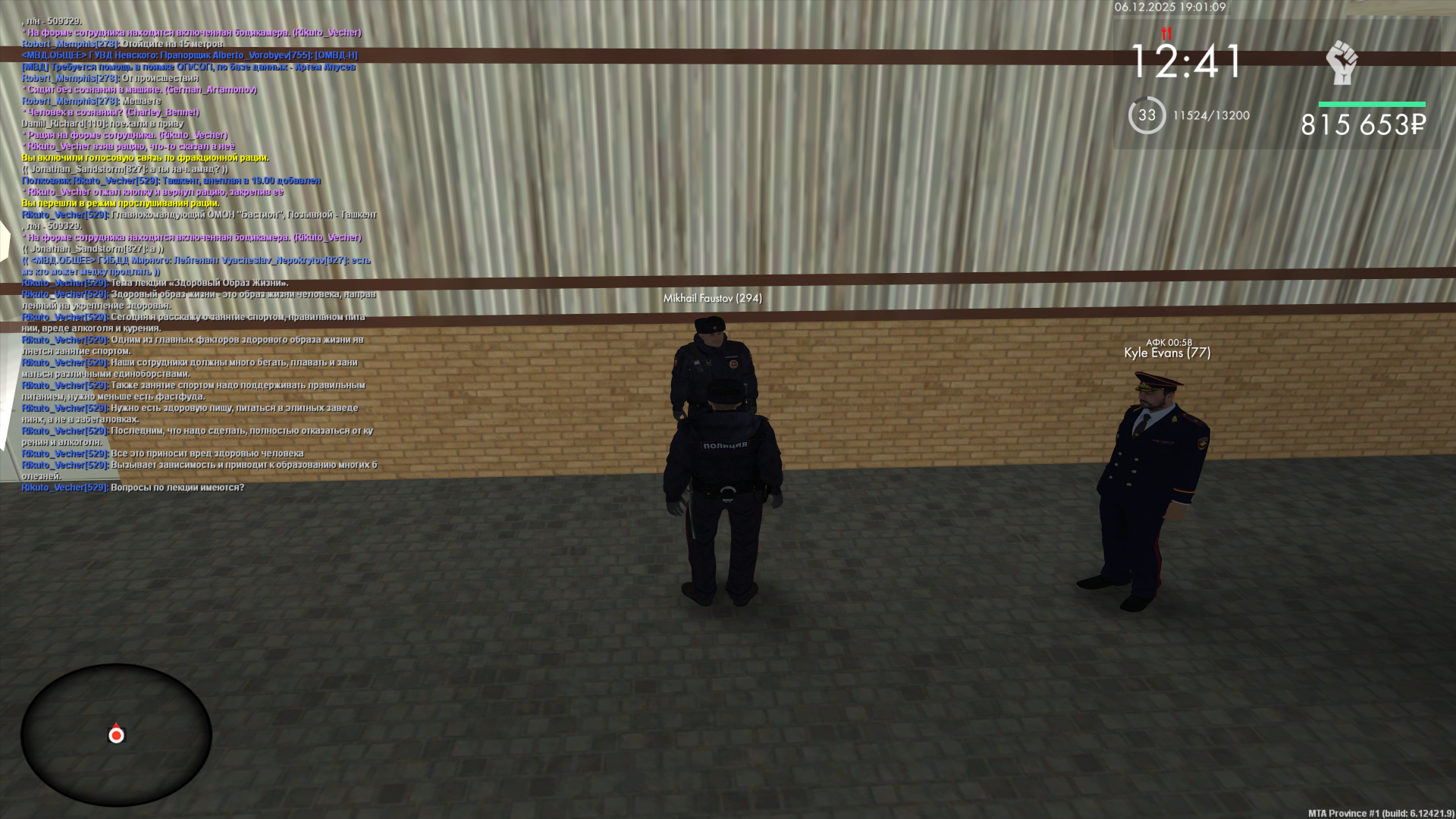 Обновите страницу