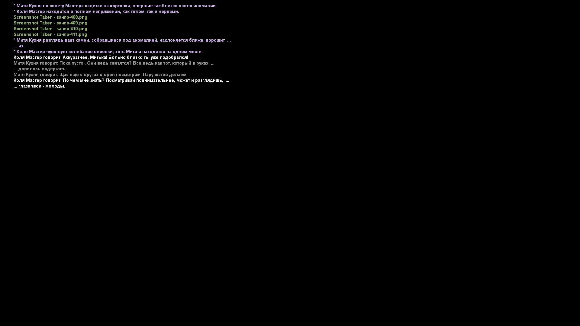 Файлы не были найдены на сервере. Альбом удален.