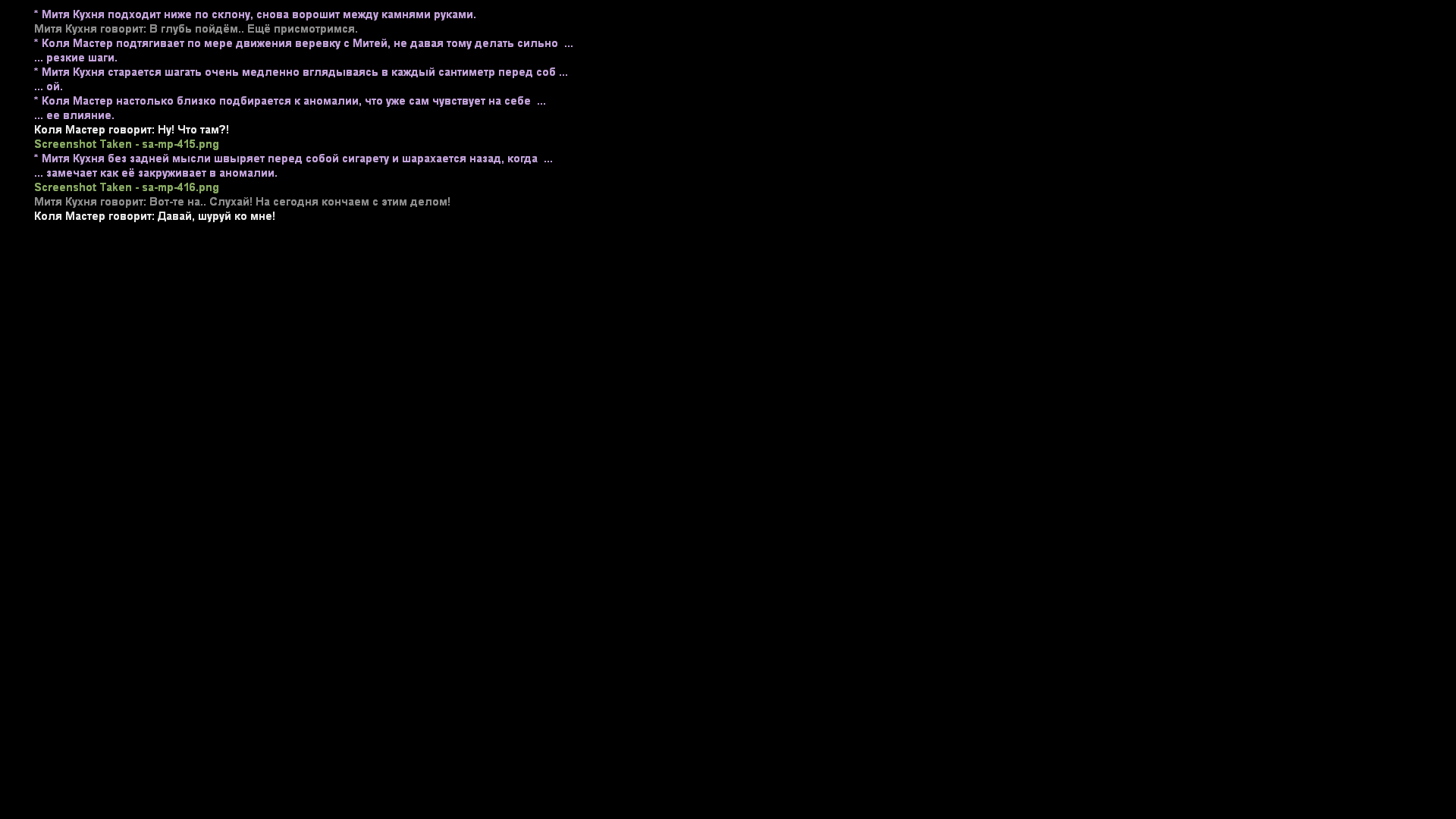 Файлы не были найдены на сервере. Альбом удален.