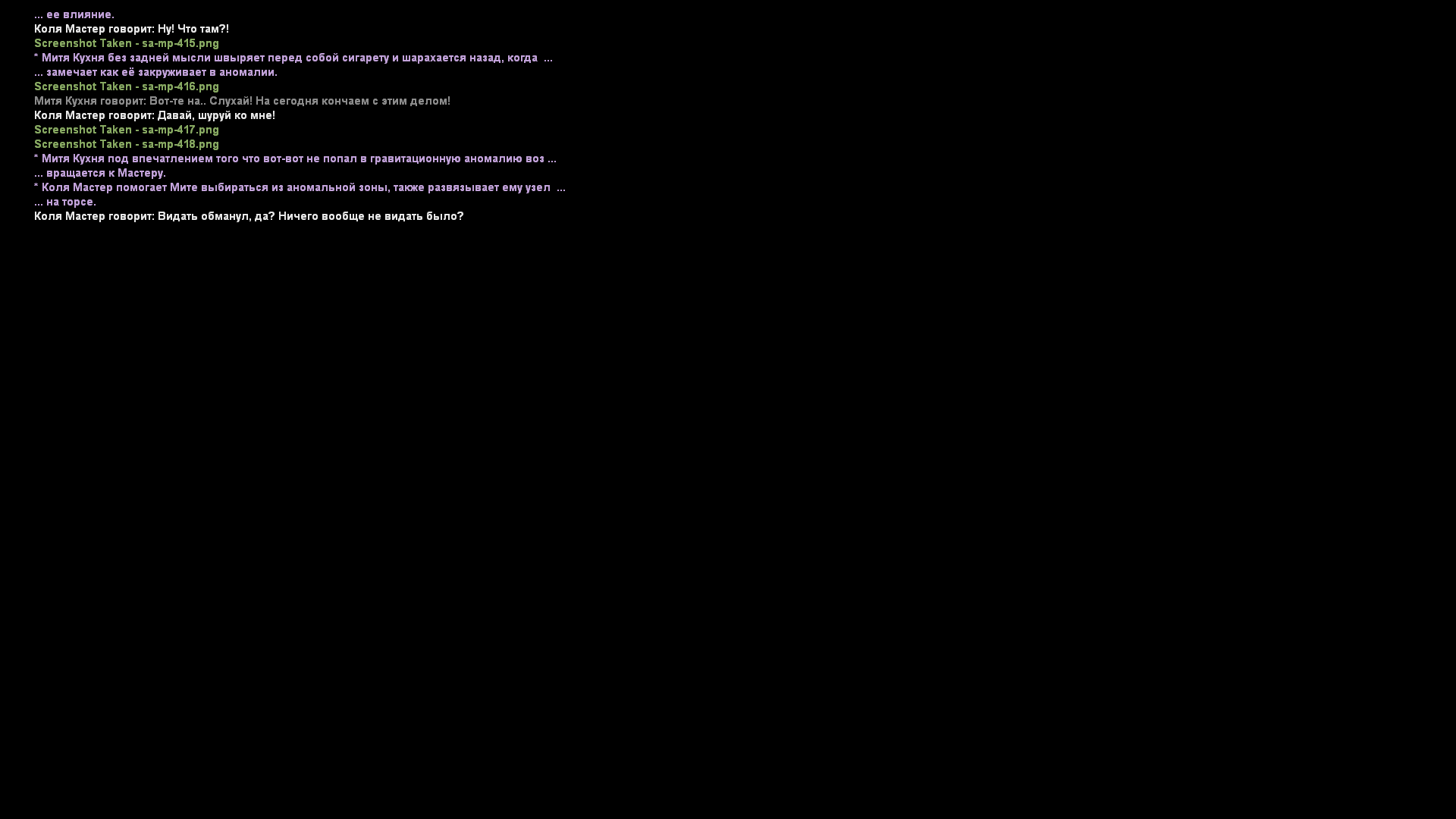 Файлы не были найдены на сервере. Альбом удален.