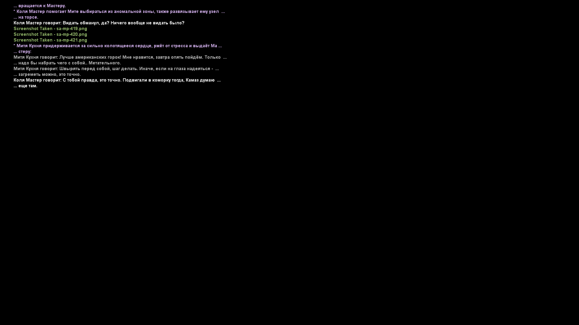 Файлы не были найдены на сервере. Альбом удален.