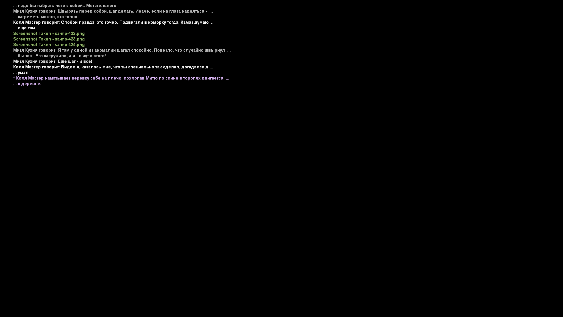 Файлы не были найдены на сервере. Альбом удален.