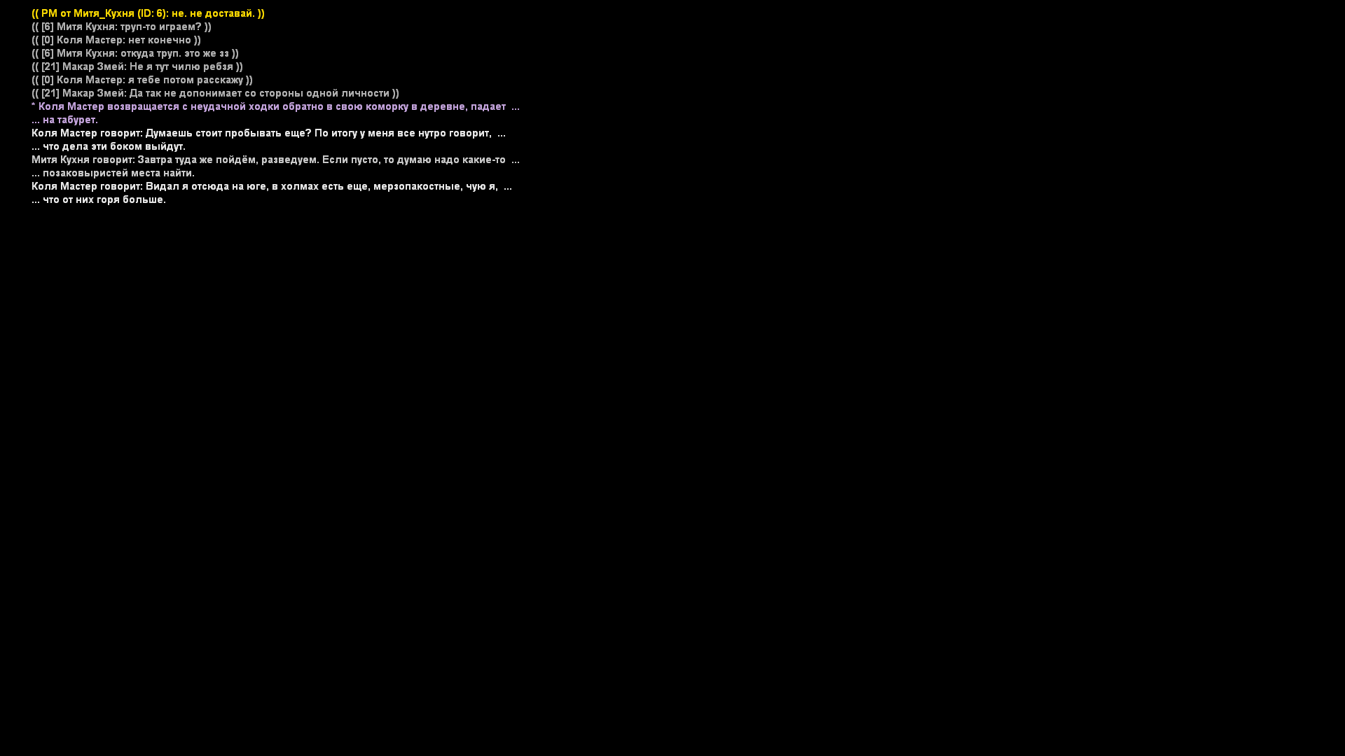 Файлы не были найдены на сервере. Альбом удален.