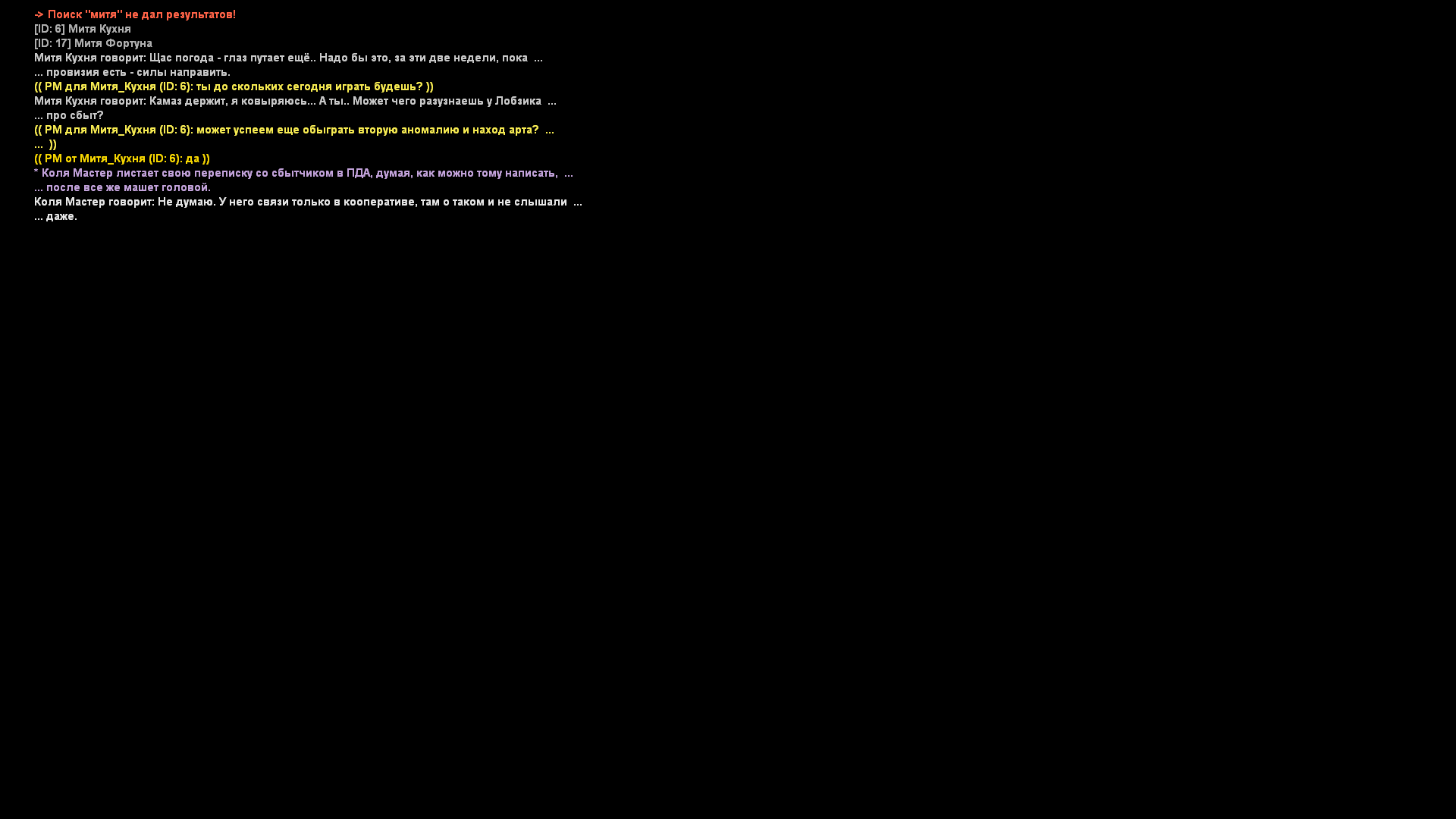 Файлы не были найдены на сервере. Альбом удален.