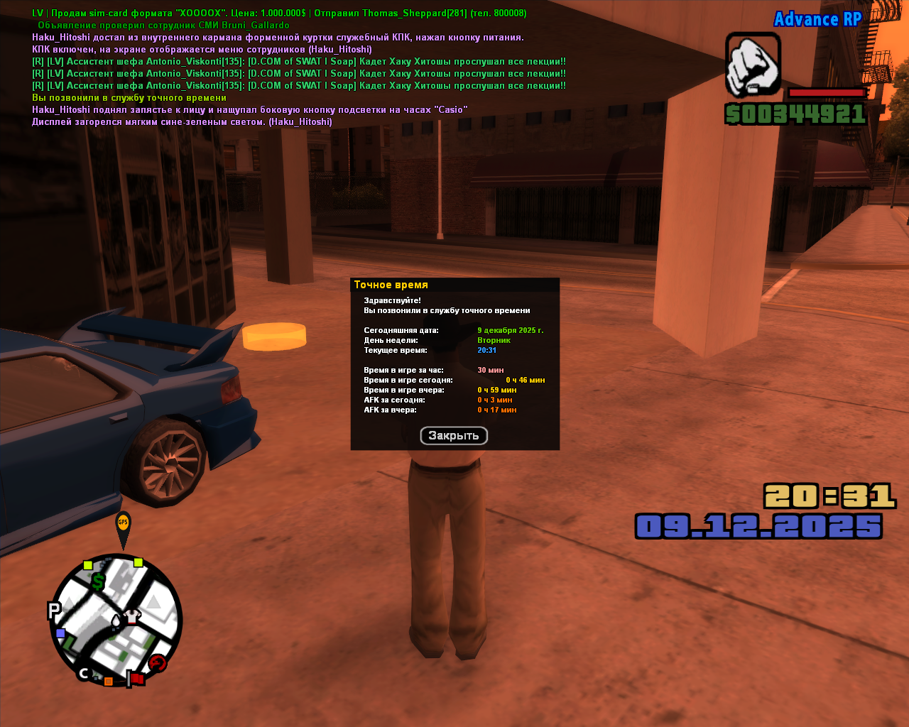 Файлы не были найдены на сервере. Альбом удален.