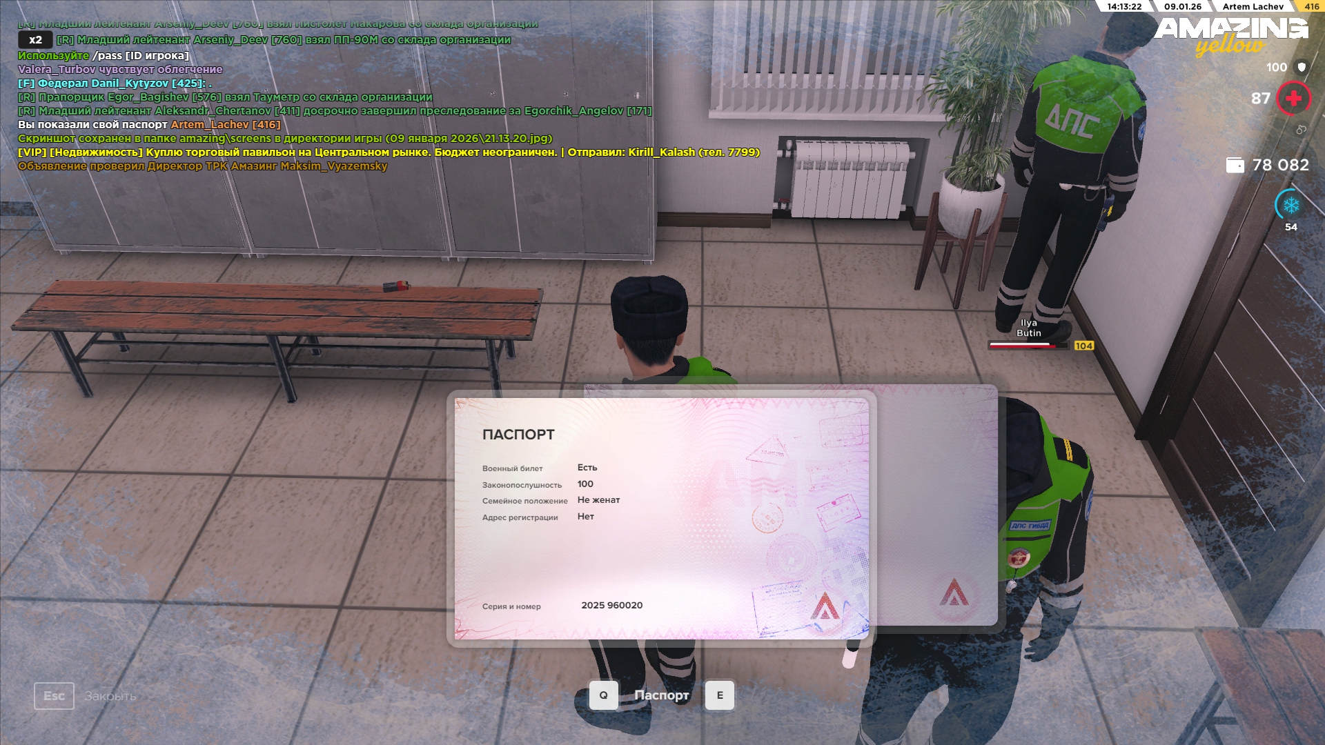 Файлы не были найдены на сервере. Альбом удален.