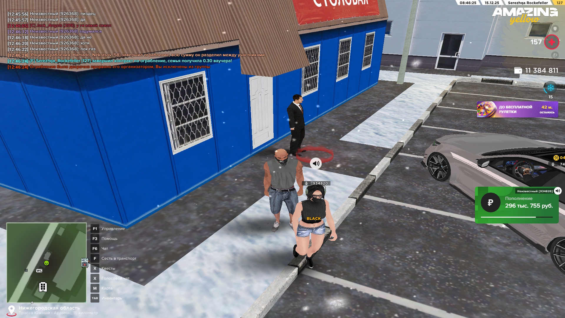 Файлы не были найдены на сервере. Альбом удален.