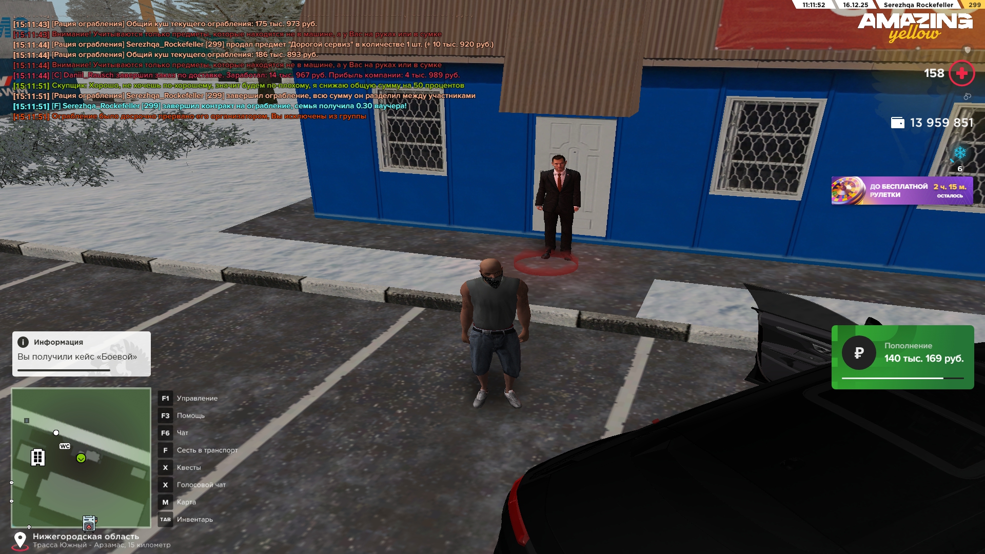 Файлы не были найдены на сервере. Альбом удален.