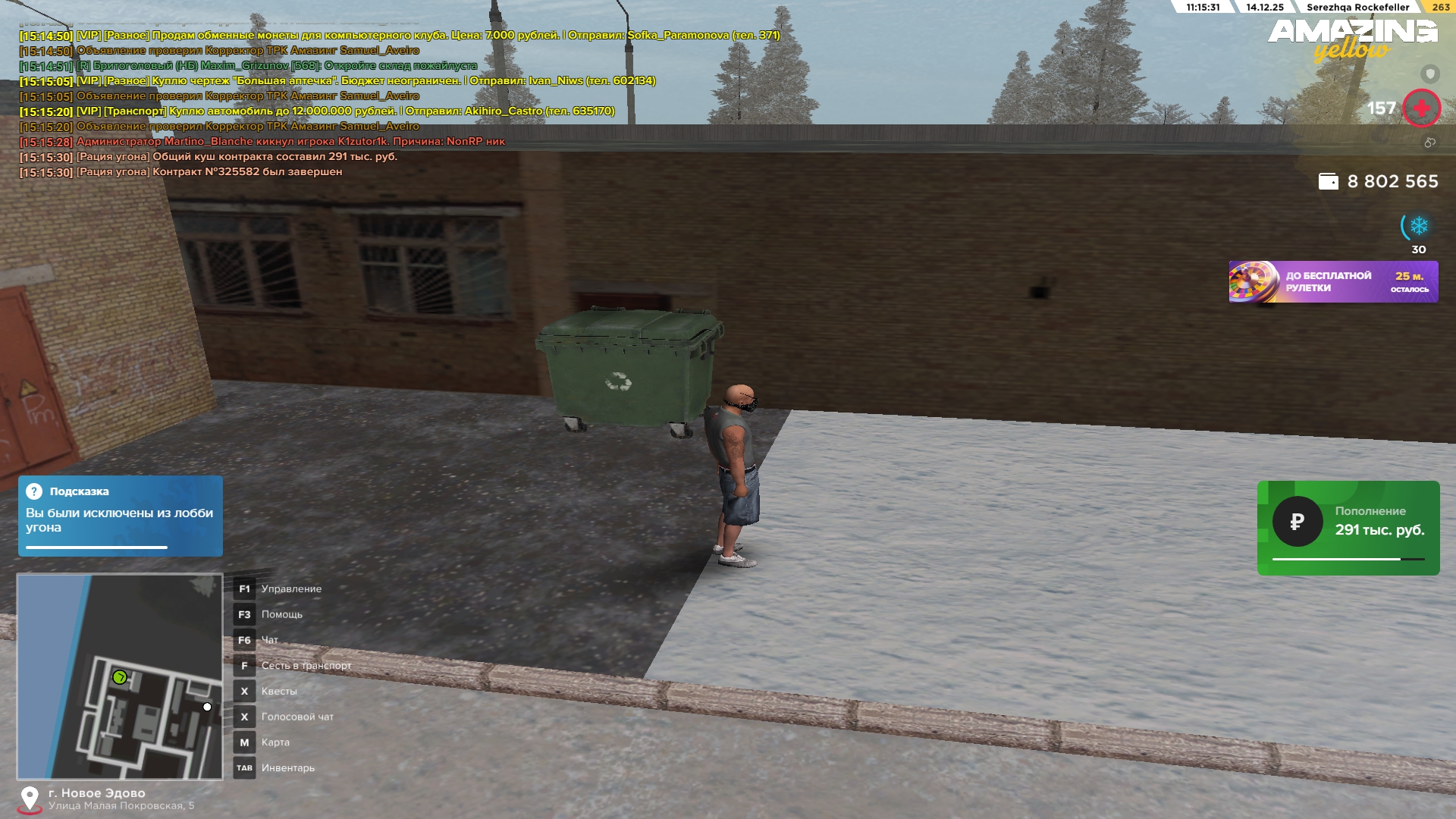 Файлы не были найдены на сервере. Альбом удален.