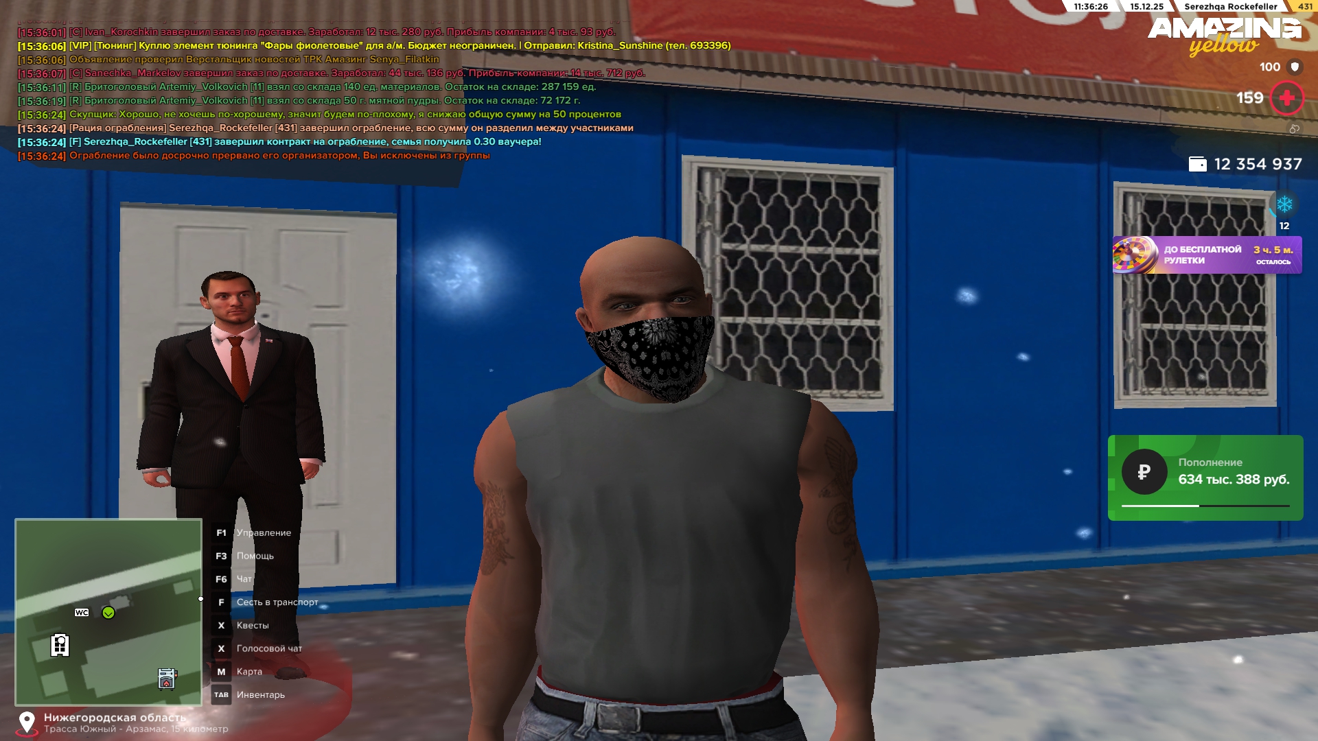 Файлы не были найдены на сервере. Альбом удален.