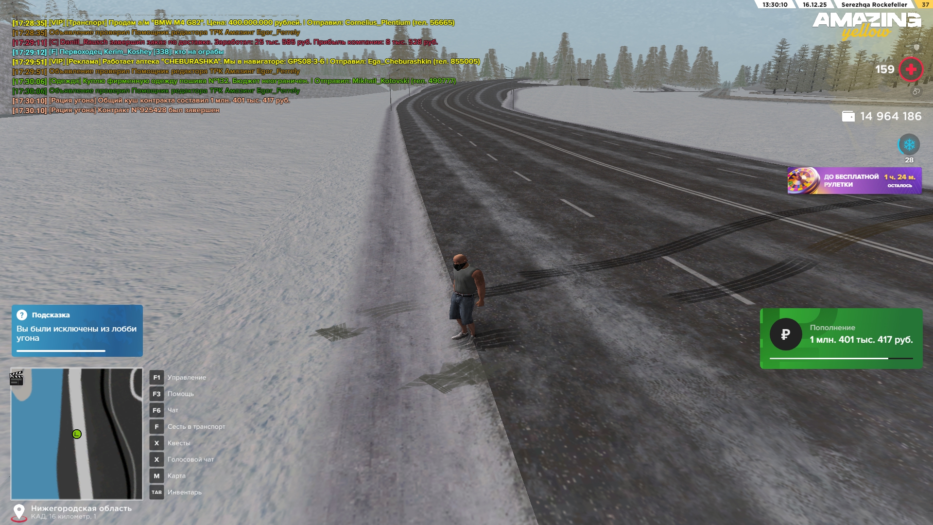 Файлы не были найдены на сервере. Альбом удален.