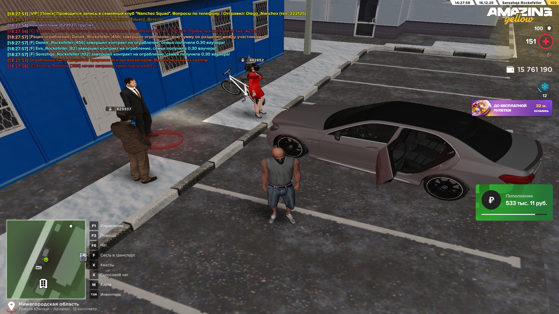 Файлы не были найдены на сервере. Альбом удален.