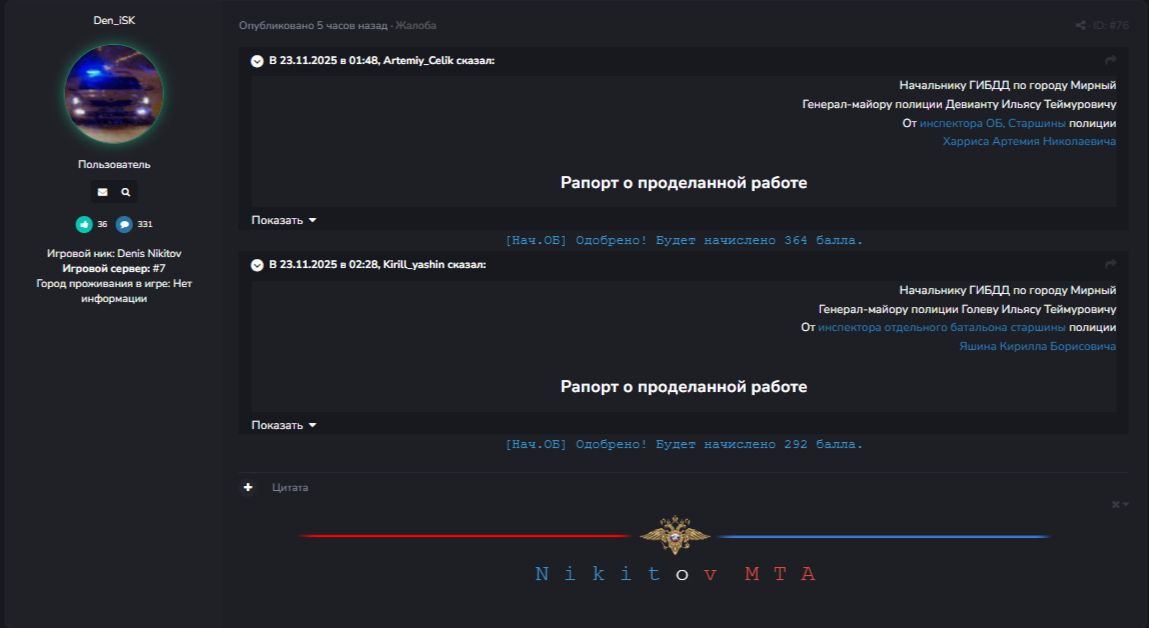 Обновите страницу