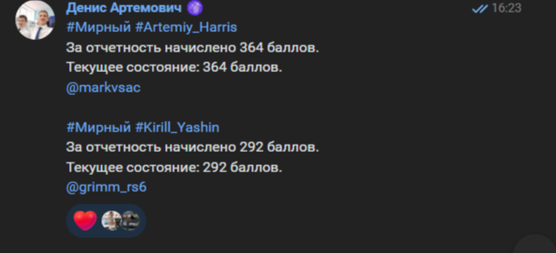 Обновите страницу