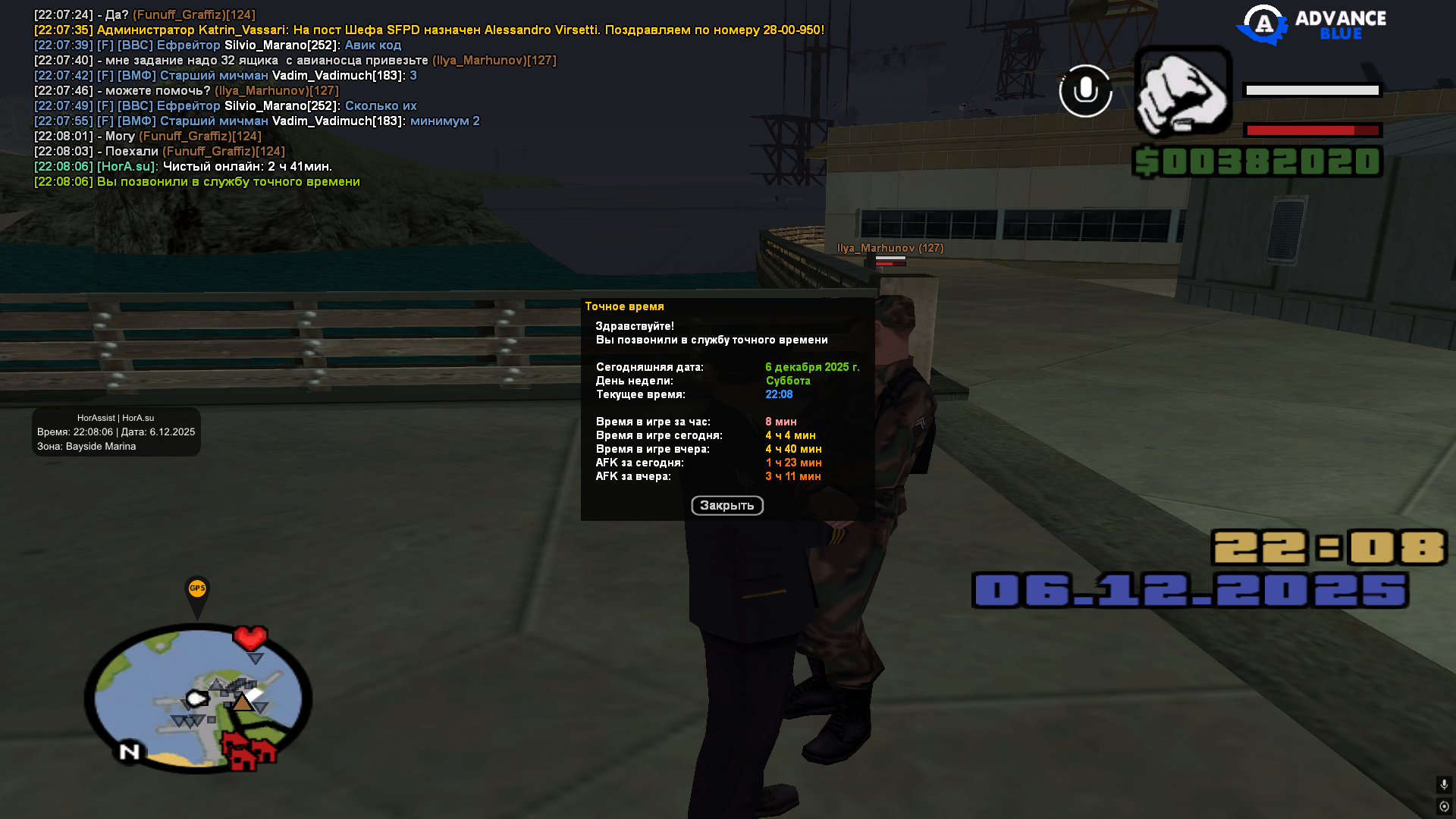 Файлы не были найдены на сервере. Альбом удален.