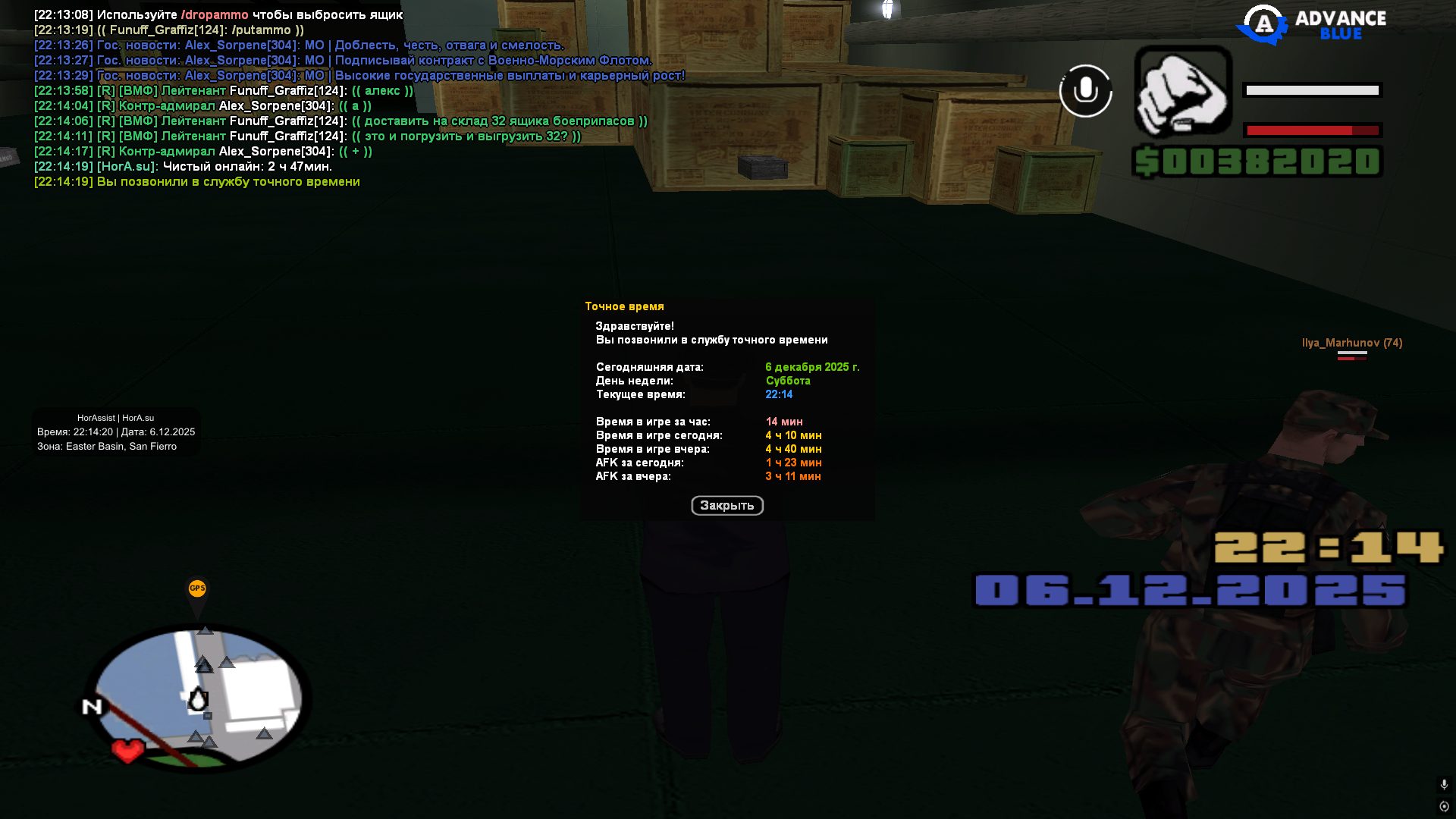 Файлы не были найдены на сервере. Альбом удален.