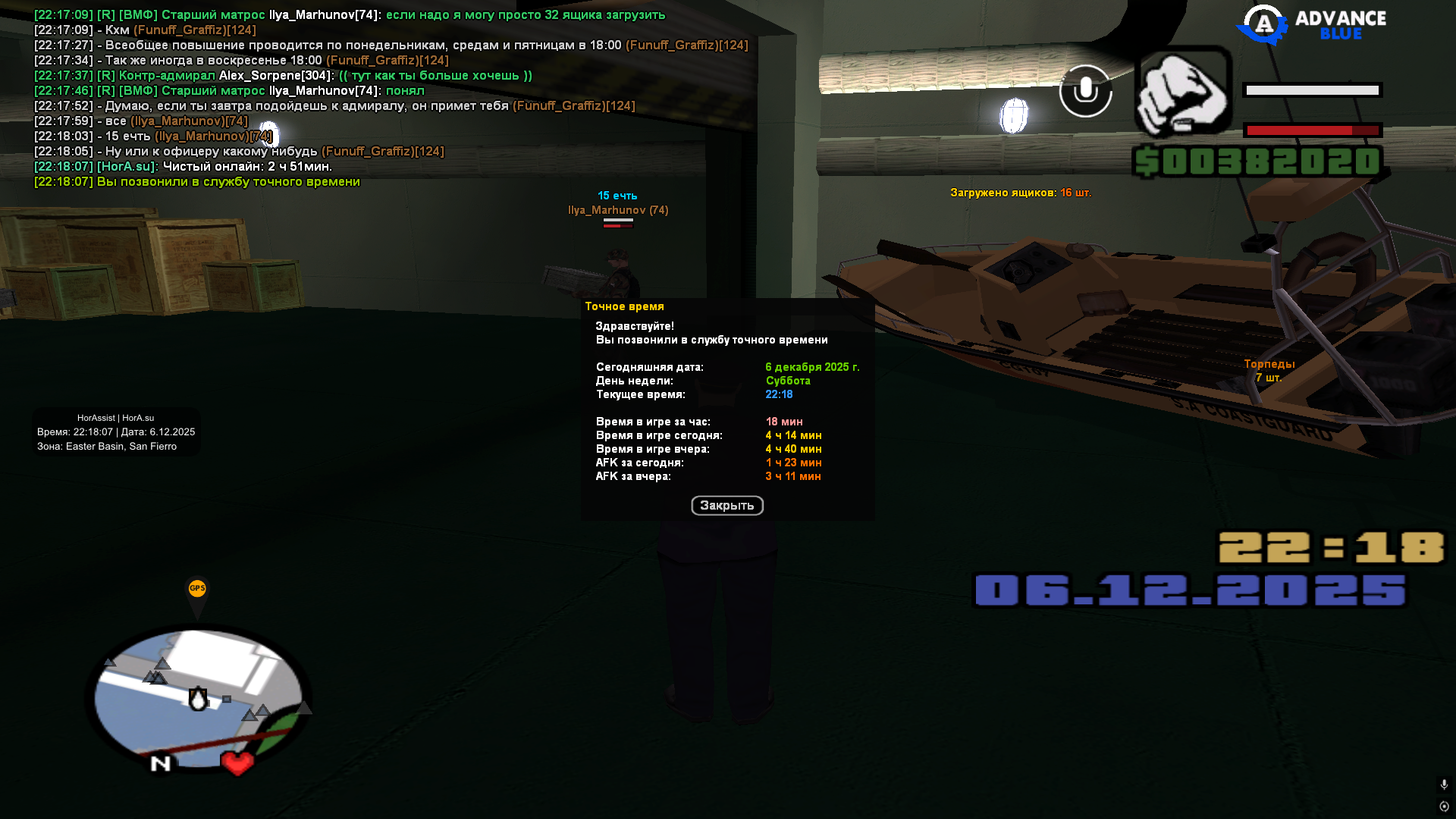 Файлы не были найдены на сервере. Альбом удален.