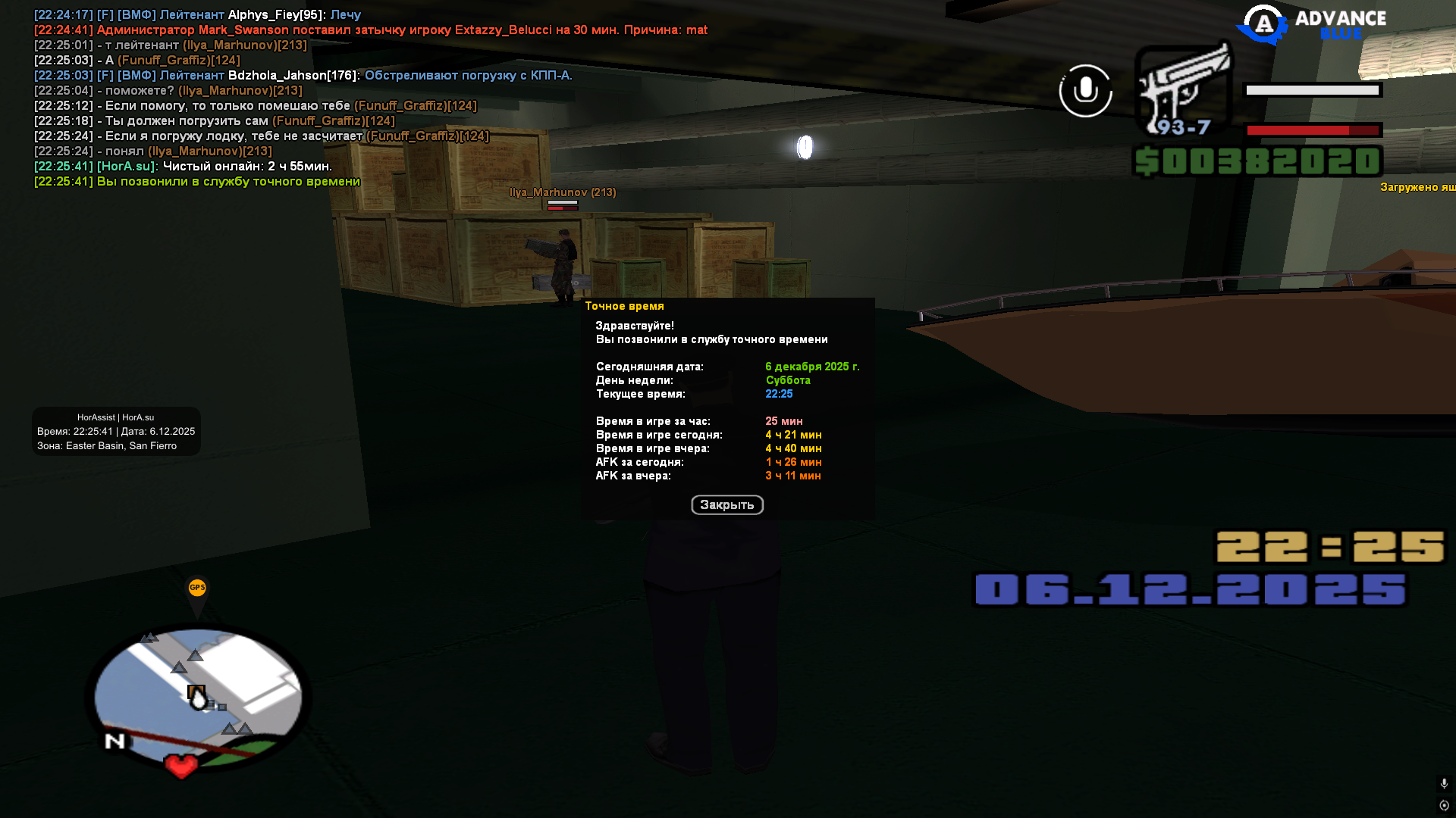 Файлы не были найдены на сервере. Альбом удален.