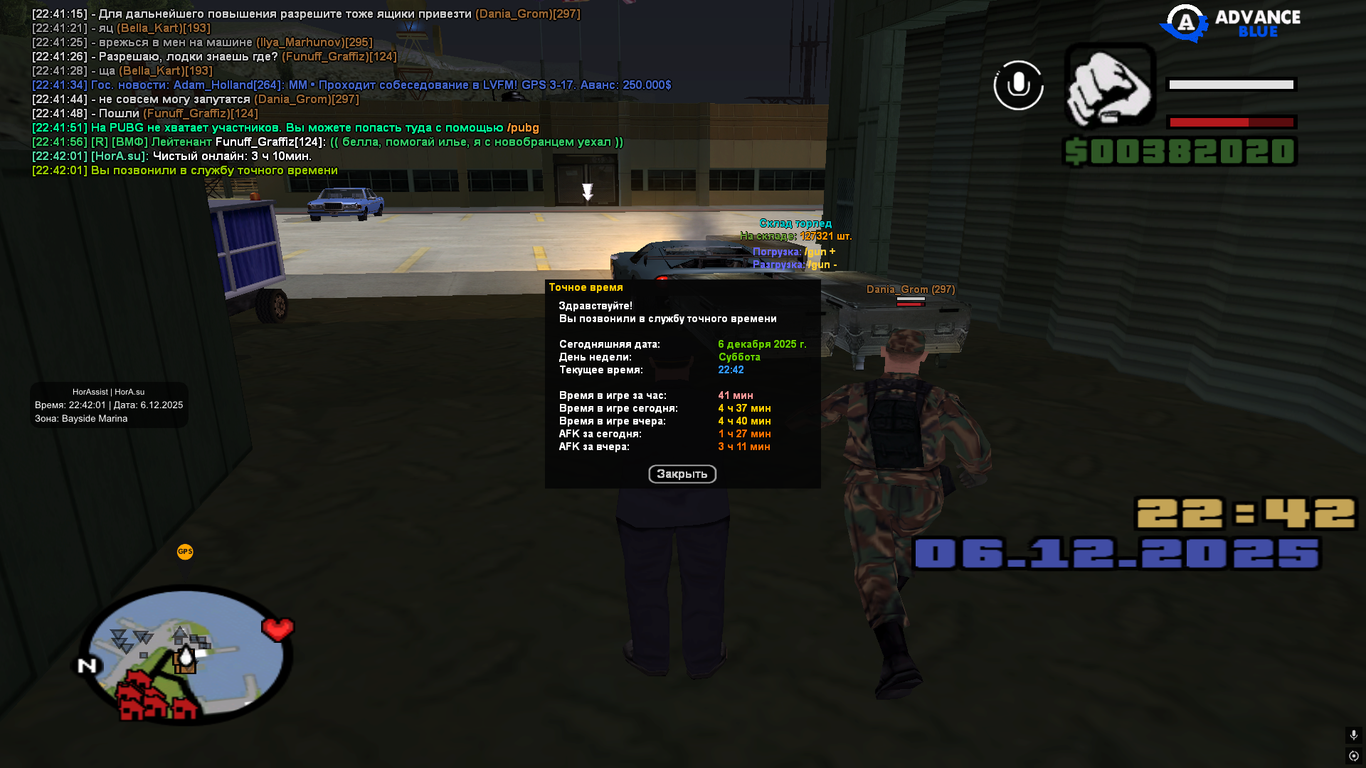 Файлы не были найдены на сервере. Альбом удален.