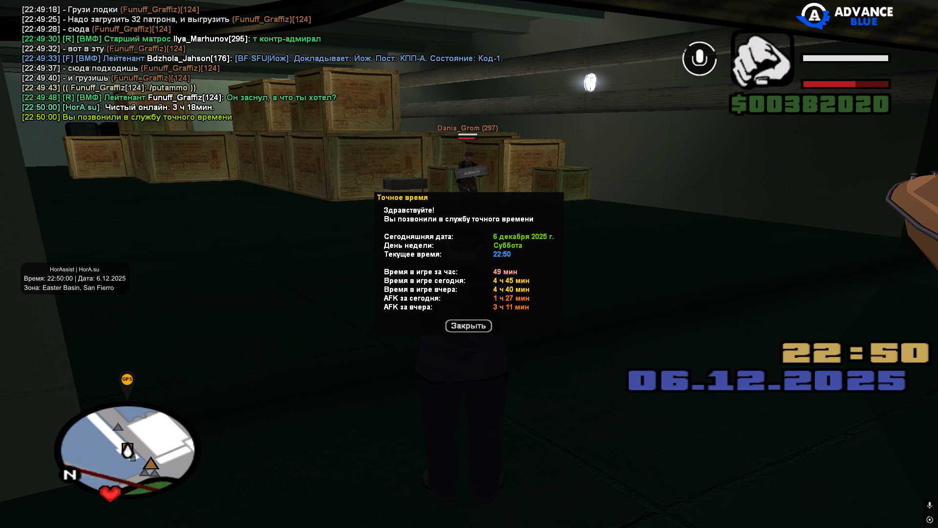 Файлы не были найдены на сервере. Альбом удален.