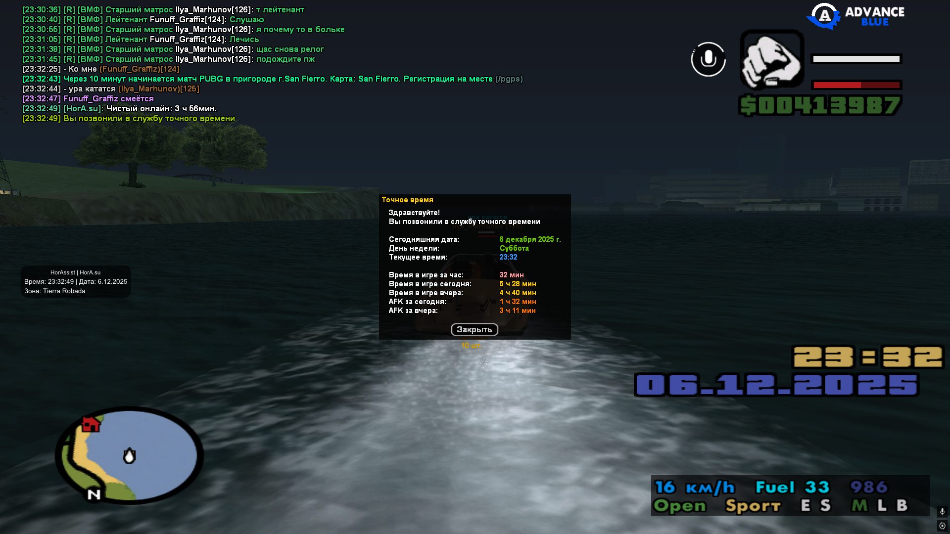 Файлы не были найдены на сервере. Альбом удален.