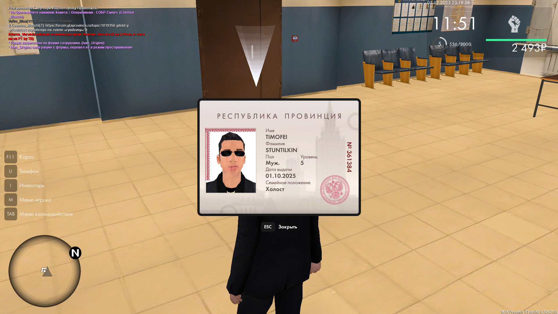 Обновите страницу