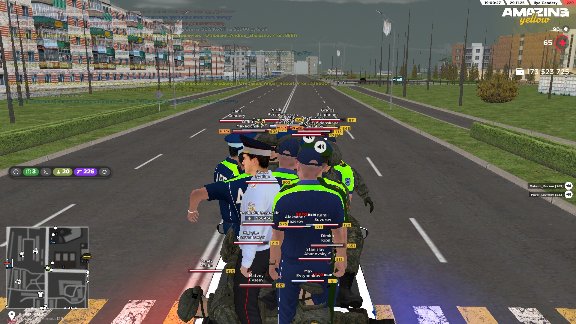 Обновите страницу