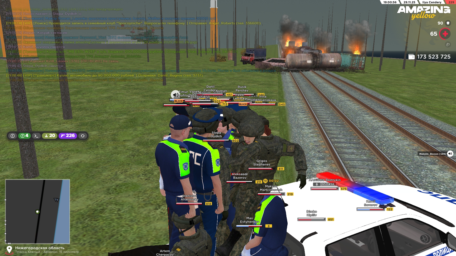 Обновите страницу