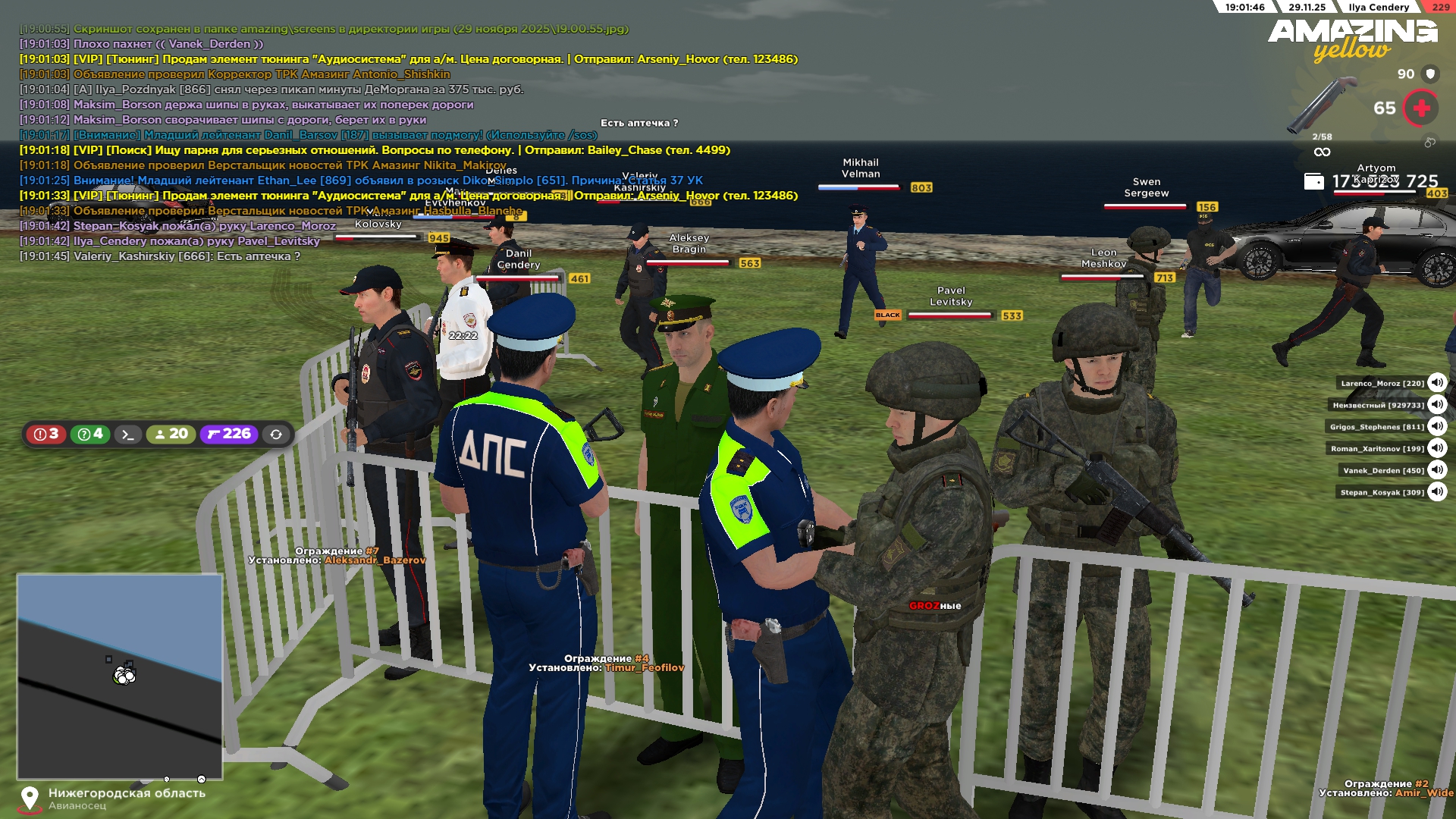 Обновите страницу