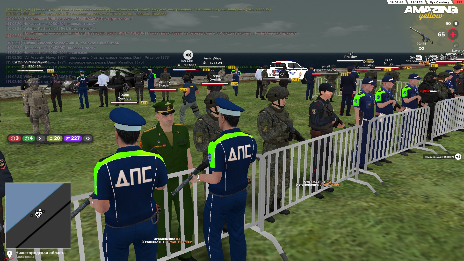 Обновите страницу