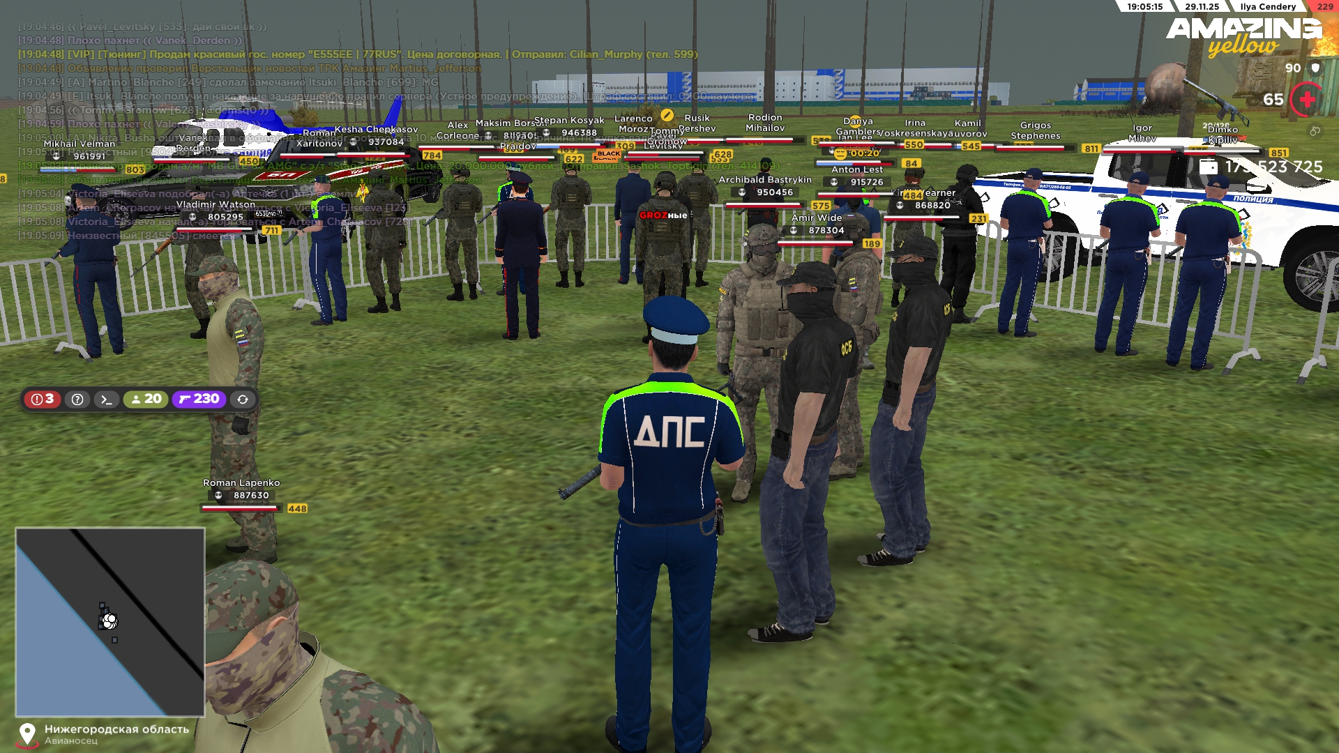 Обновите страницу