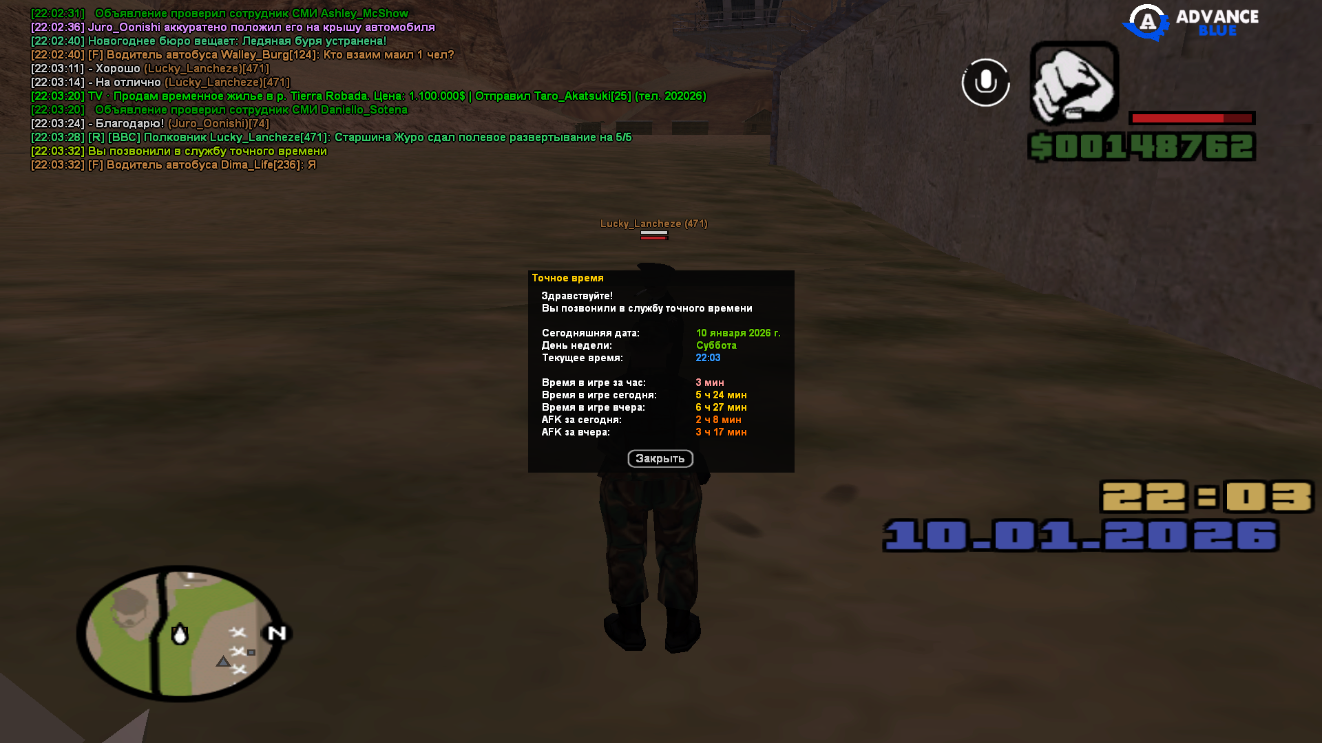 Файлы не были найдены на сервере. Альбом удален.