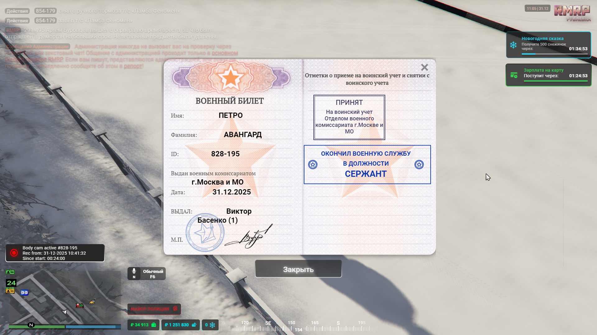 Файлы не были найдены на сервере. Альбом удален.