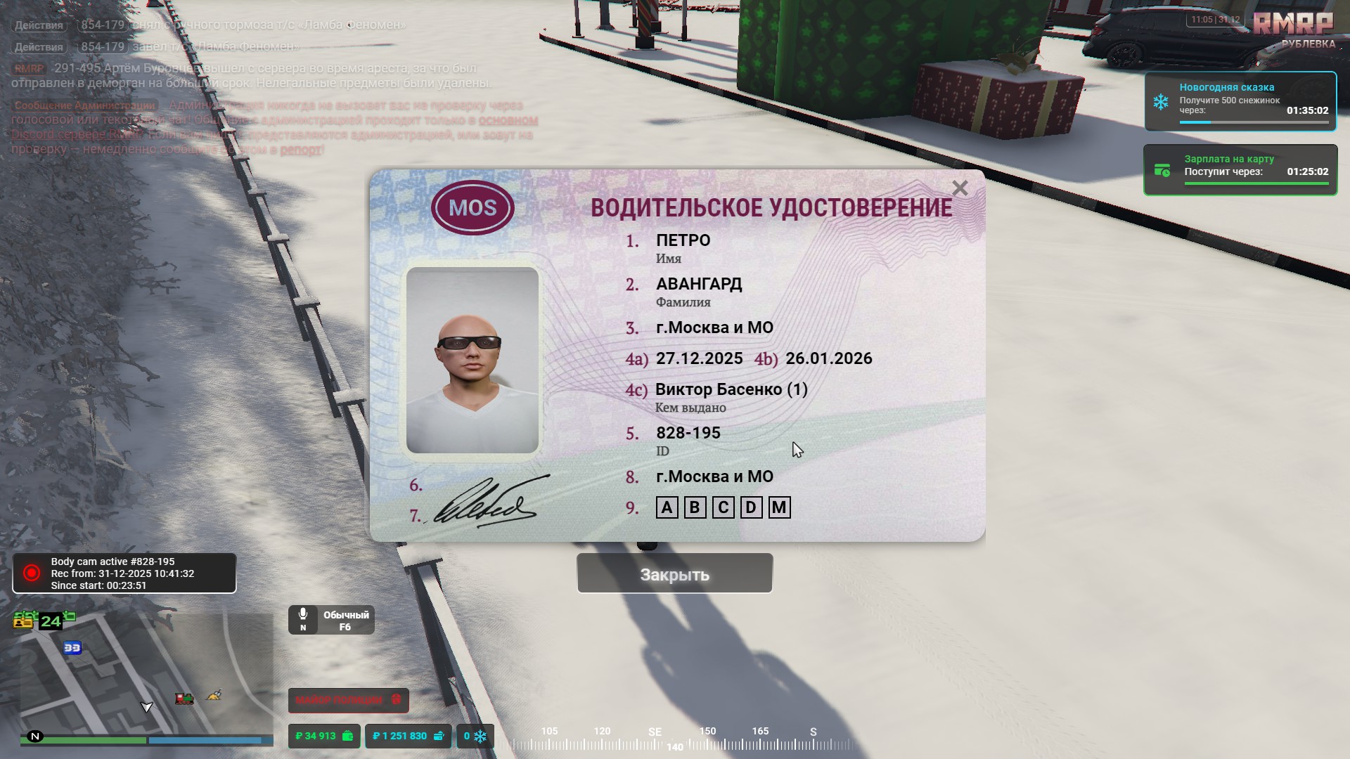 Файлы не были найдены на сервере. Альбом удален.