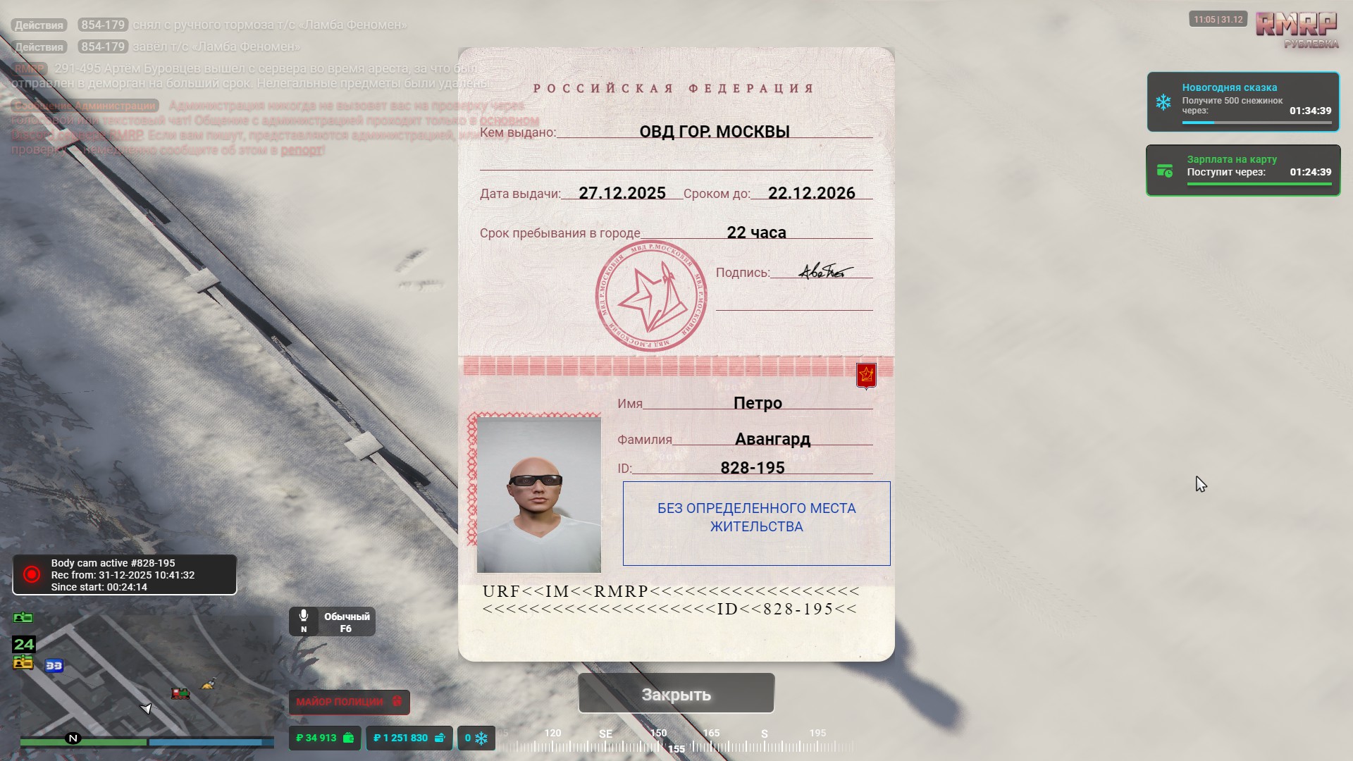 Файлы не были найдены на сервере. Альбом удален.