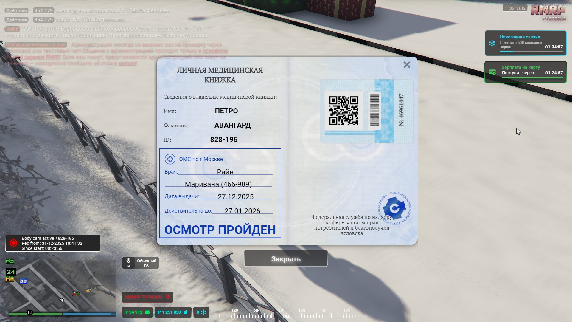 Файлы не были найдены на сервере. Альбом удален.