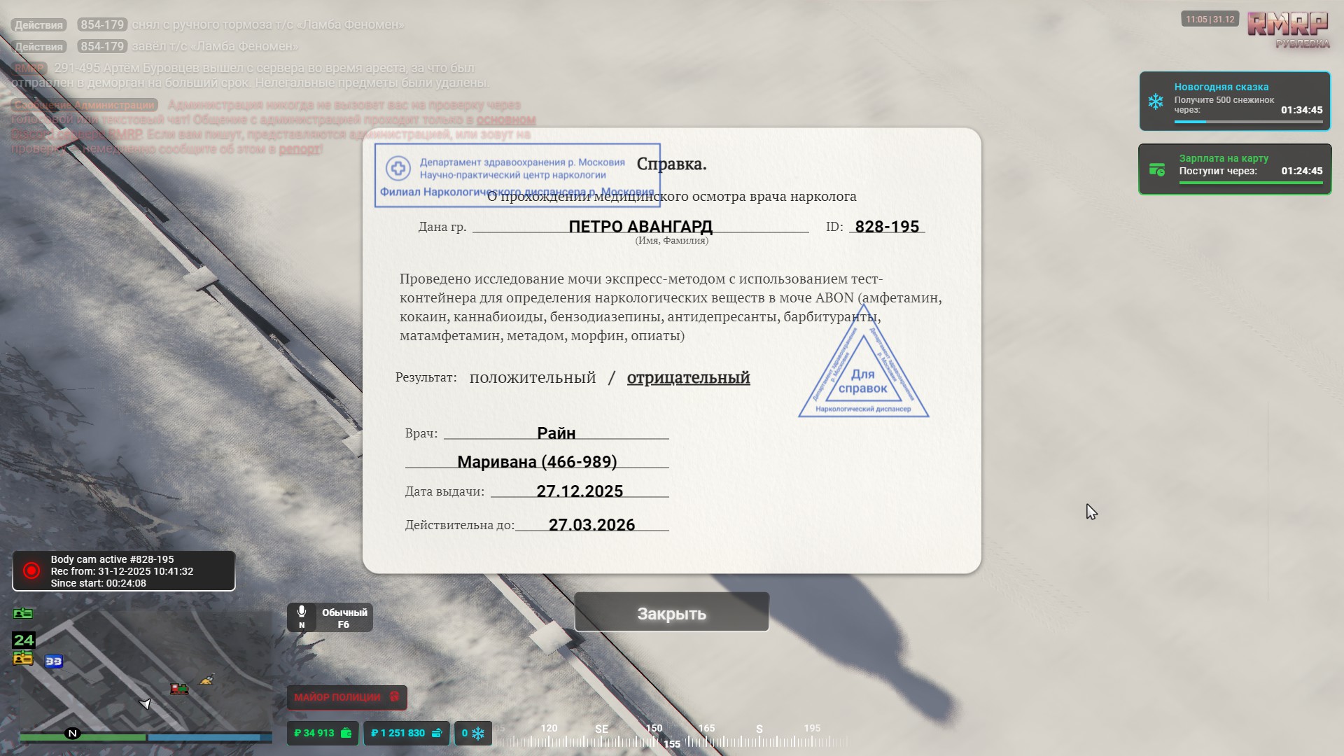 Файлы не были найдены на сервере. Альбом удален.