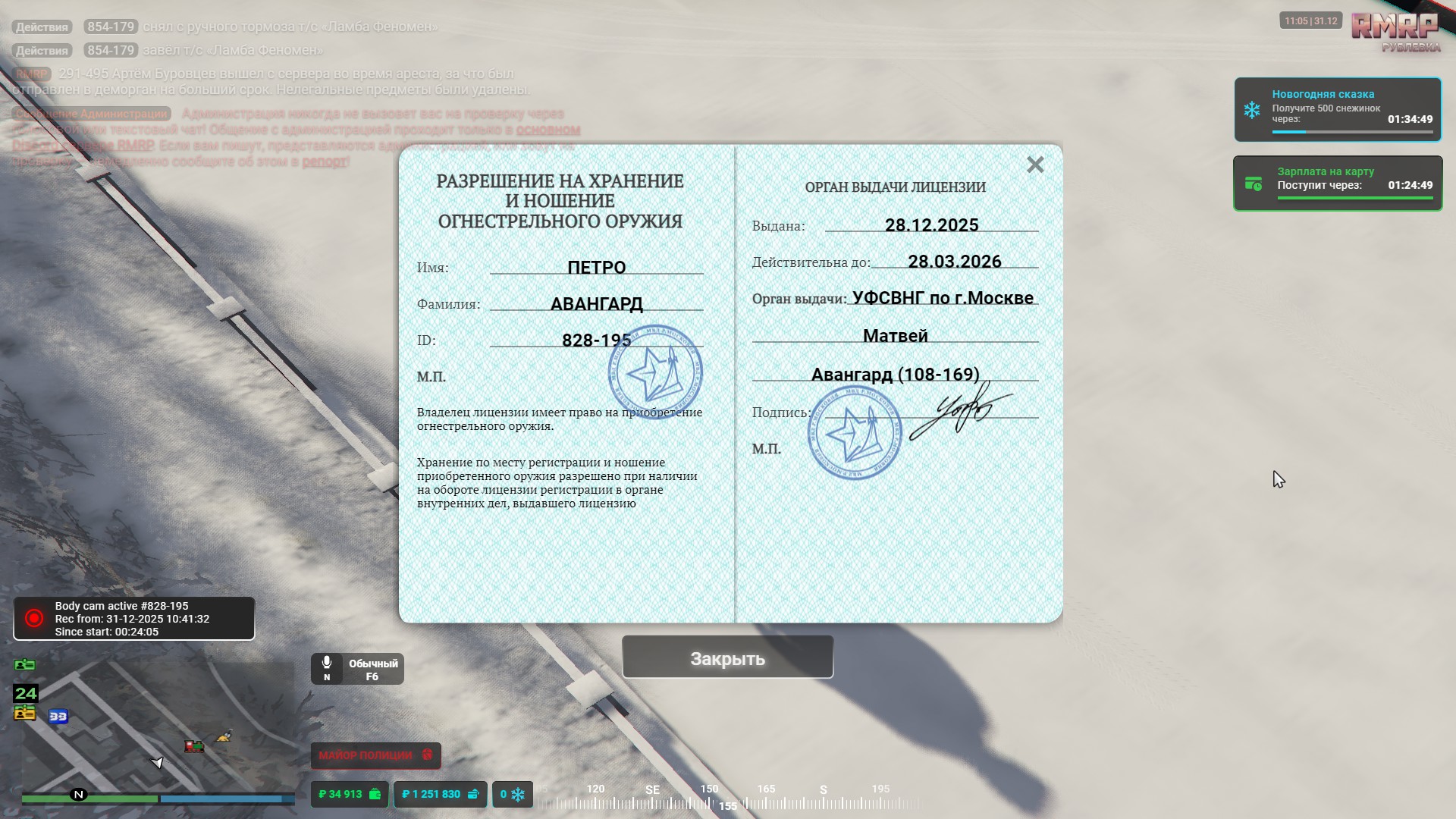 Файлы не были найдены на сервере. Альбом удален.