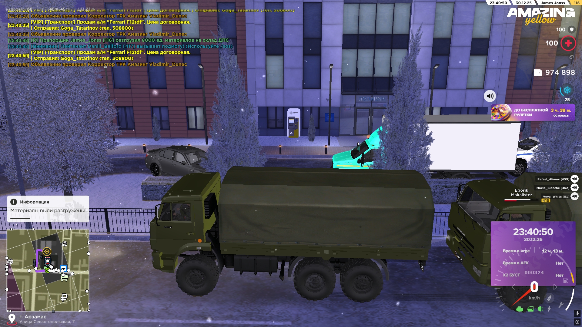 Файлы не были найдены на сервере. Альбом удален.