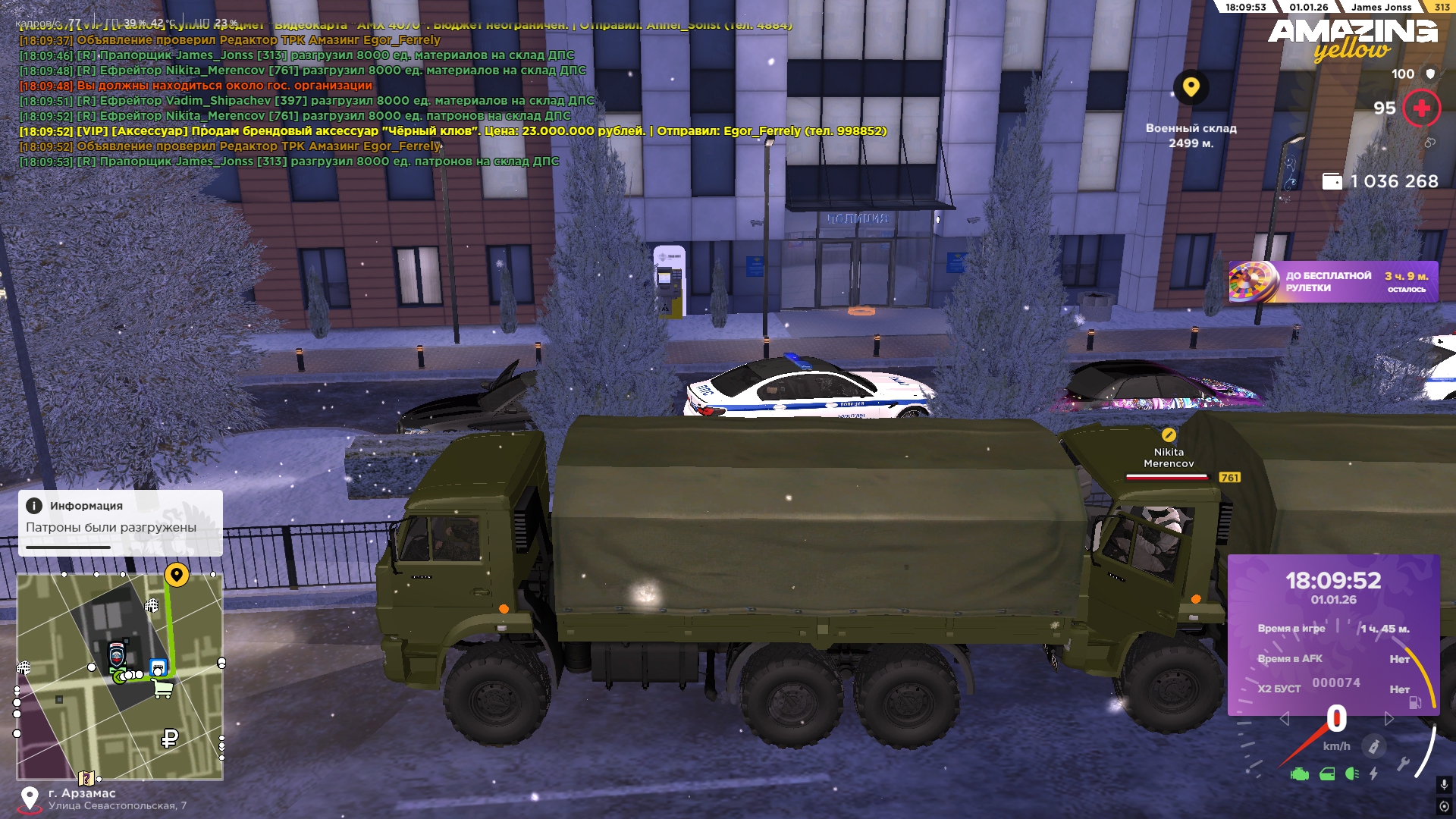 Файлы не были найдены на сервере. Альбом удален.