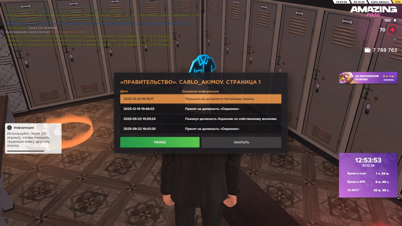 Файлы не были найдены на сервере. Альбом удален.