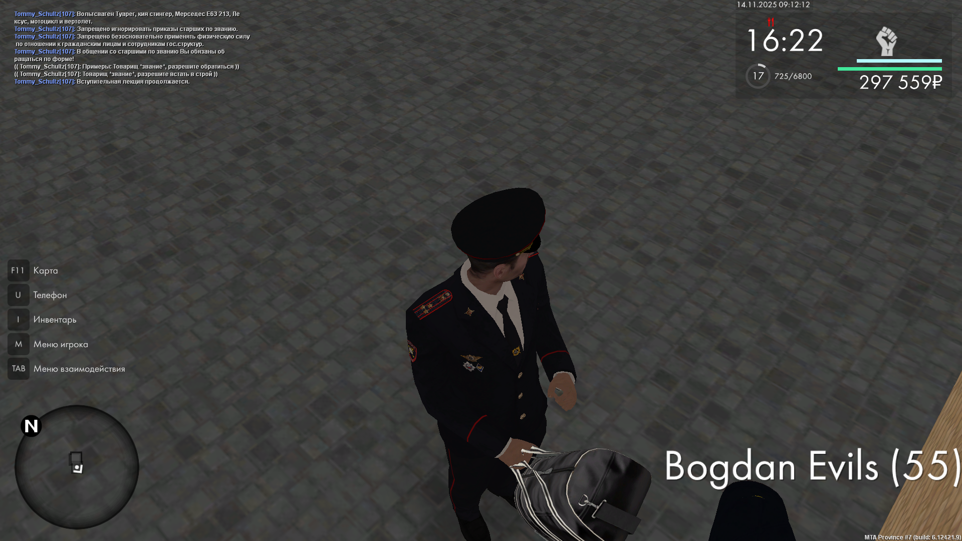 Обновите страницу