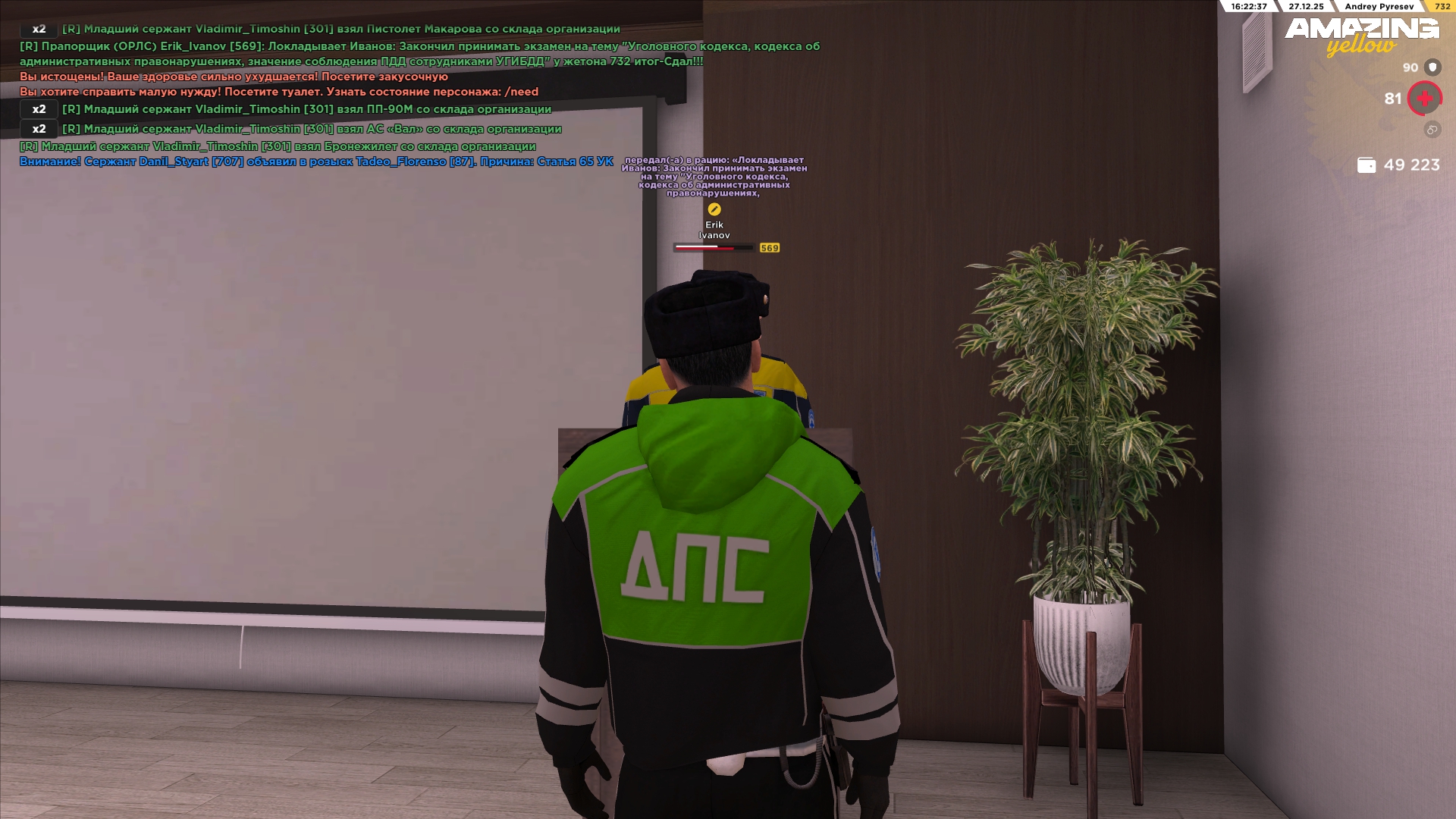 Файлы не были найдены на сервере. Альбом удален.