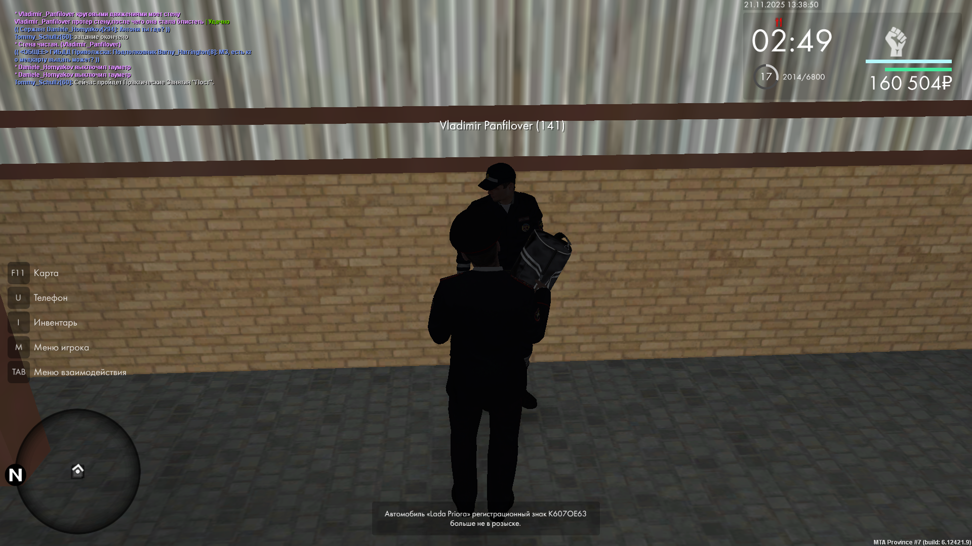 Обновите страницу