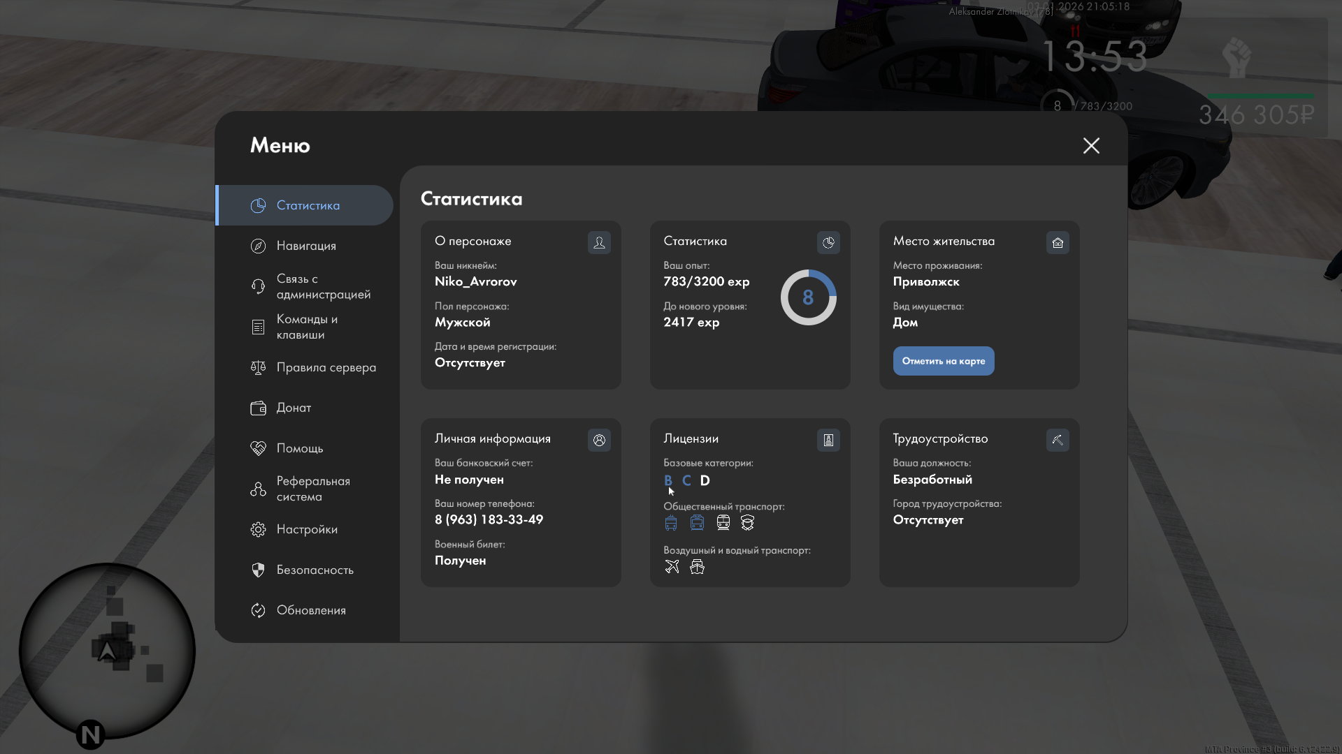Файлы не были найдены на сервере. Альбом удален.