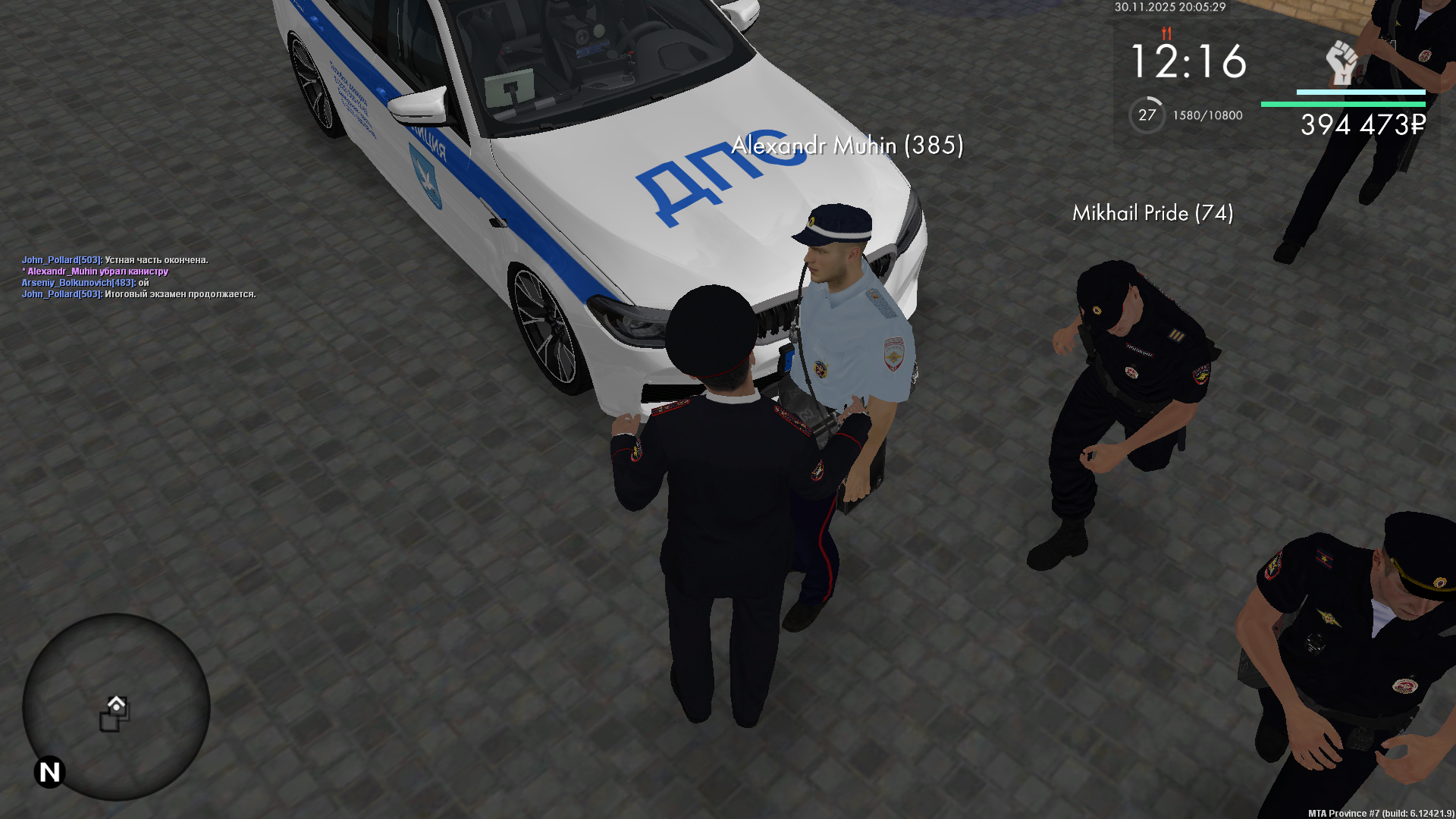 Обновите страницу